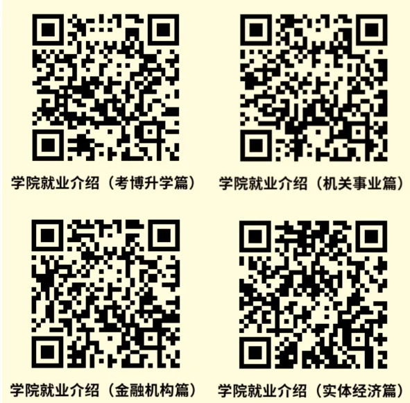 通知图片2