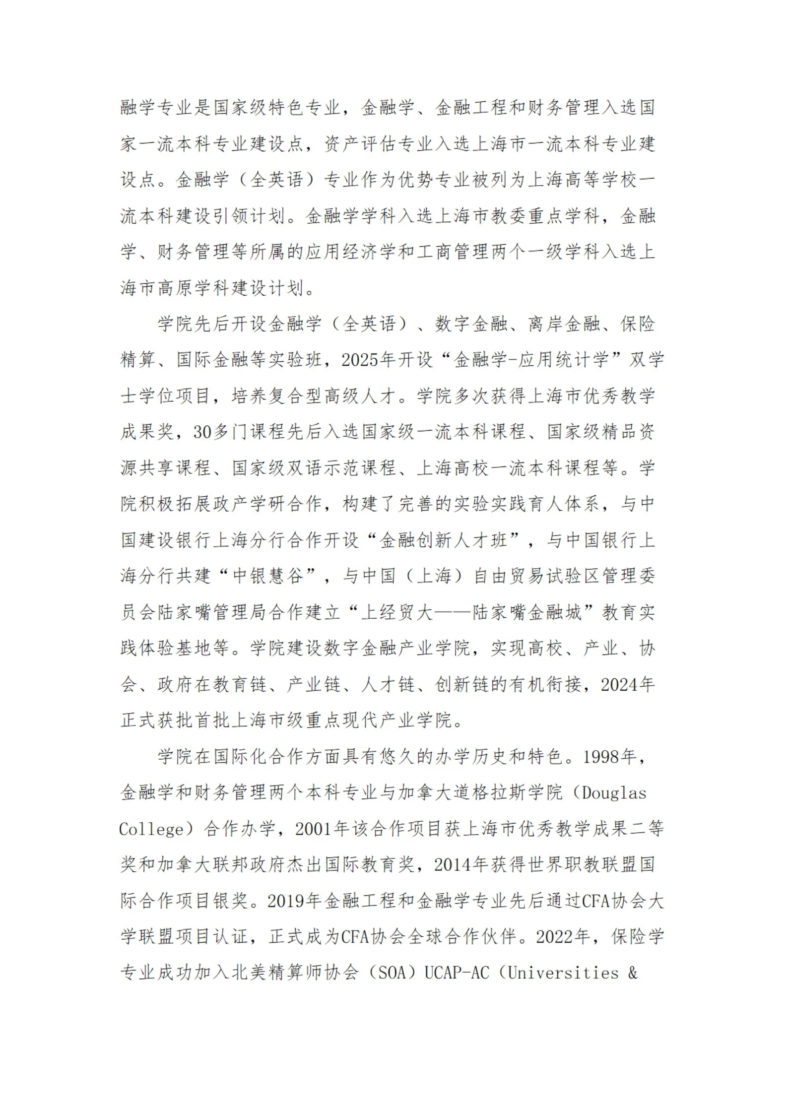 通知图片2