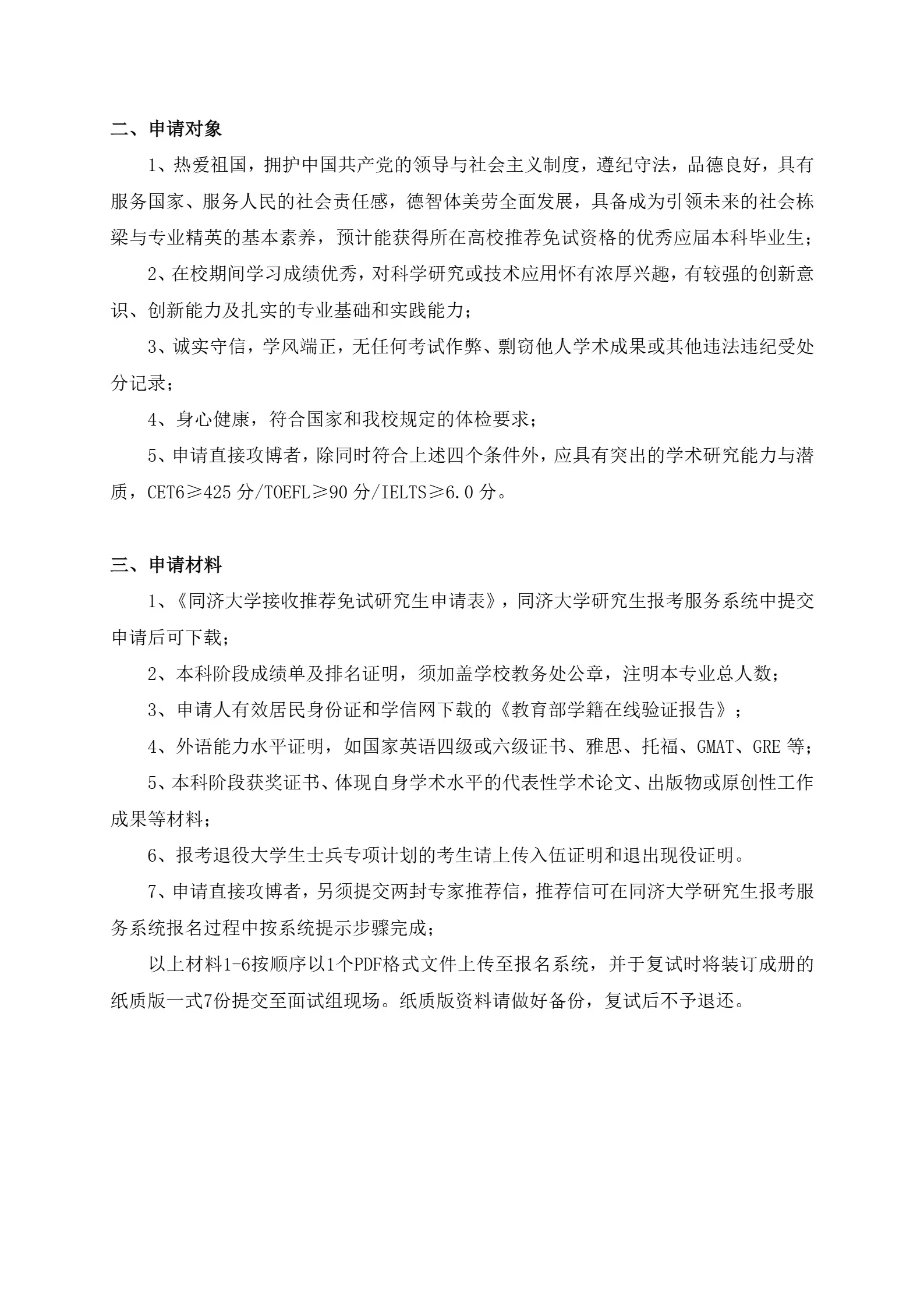 通知图片1