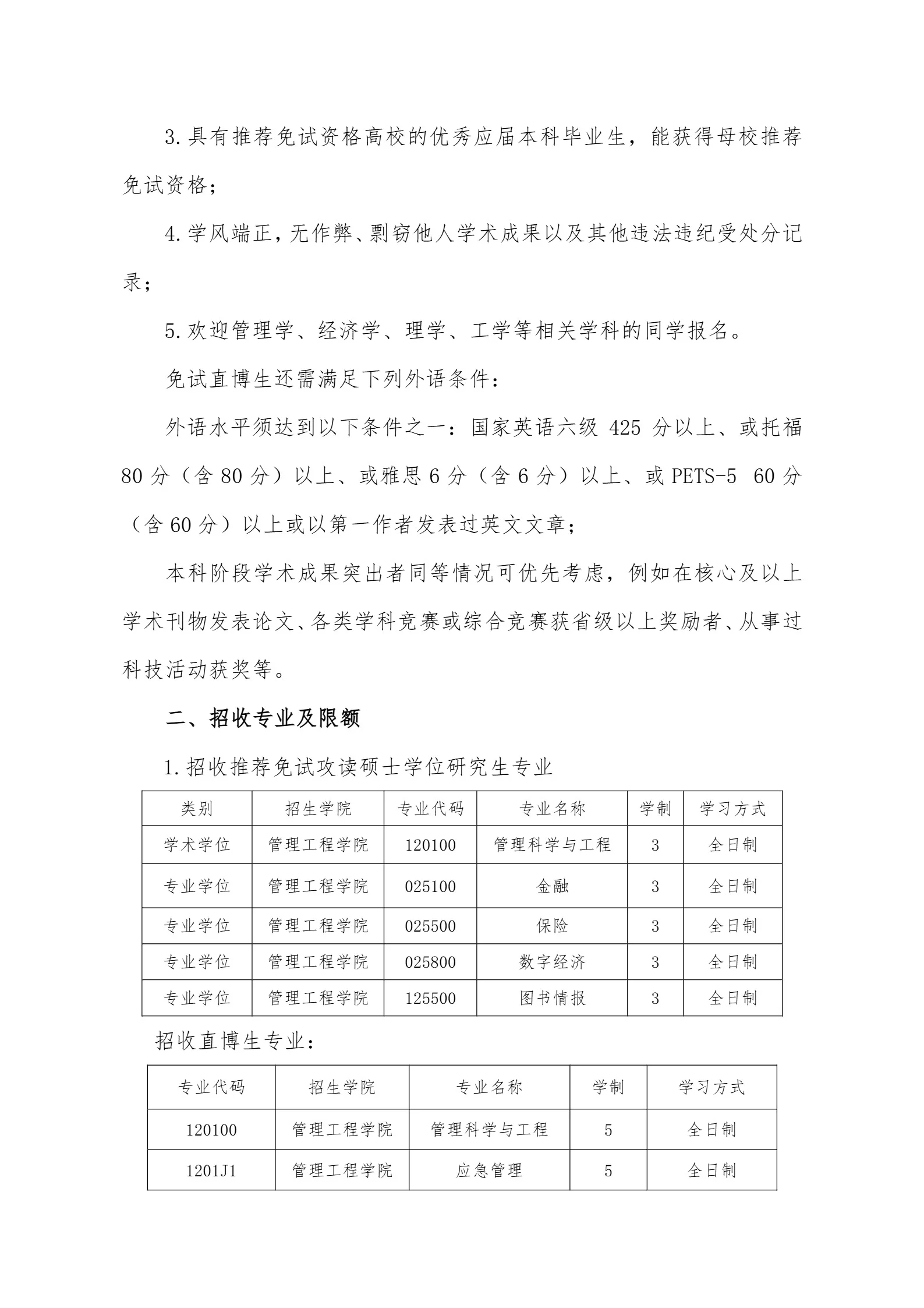 通知图片2