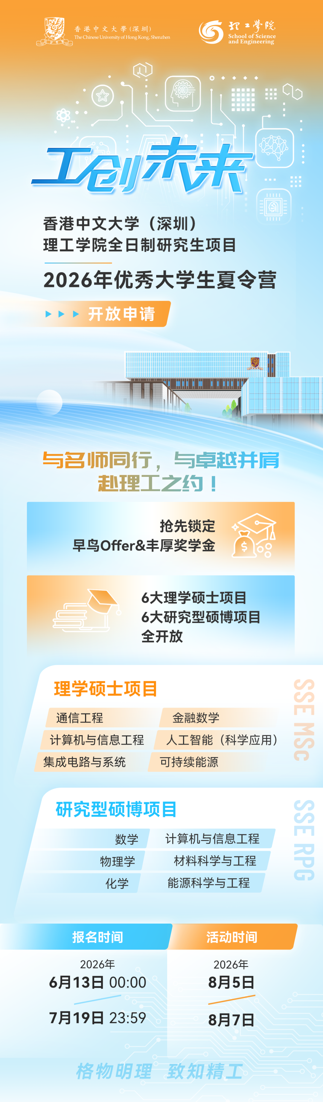 通知图片1