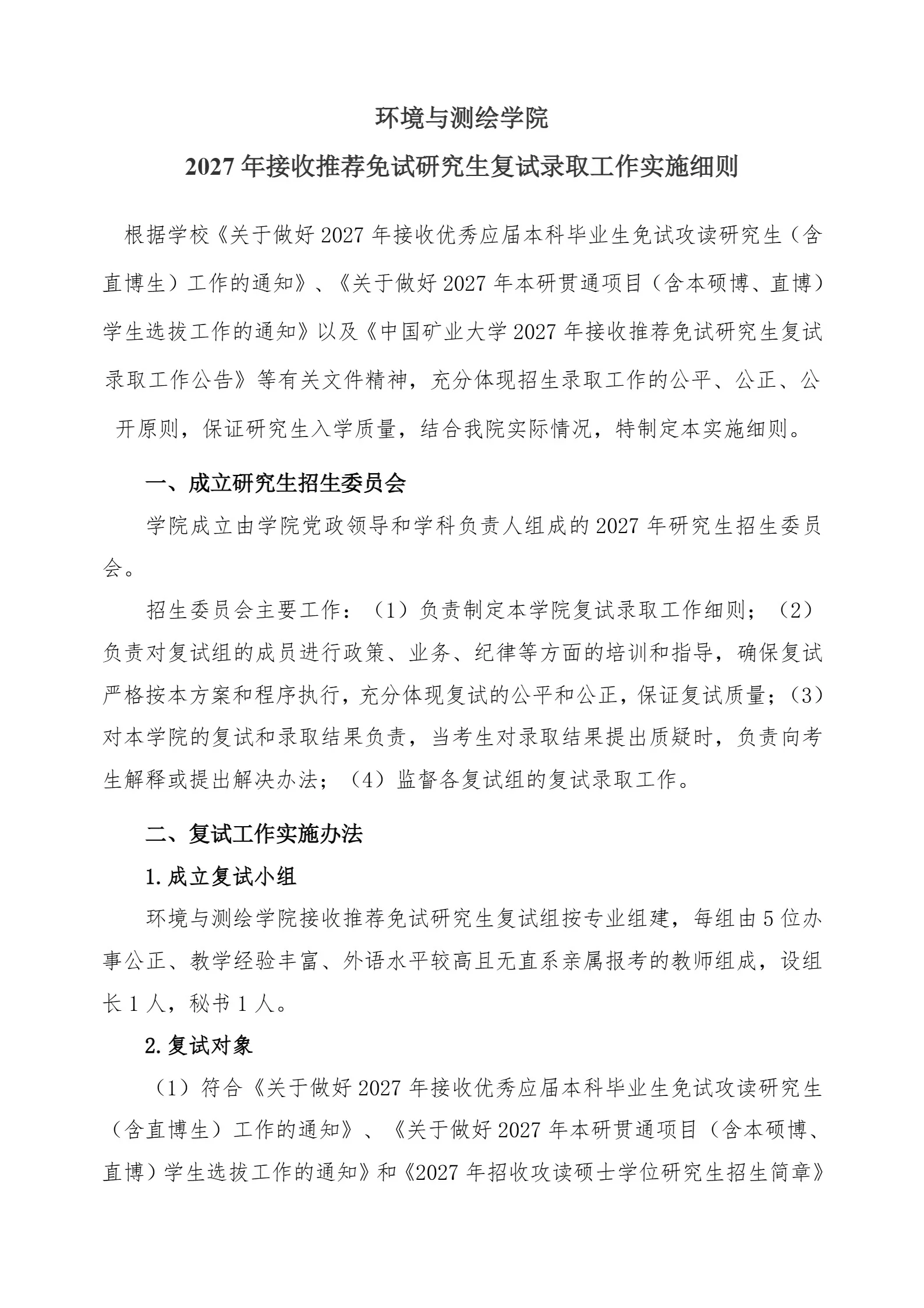 通知图片1