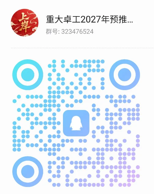 通知图片9