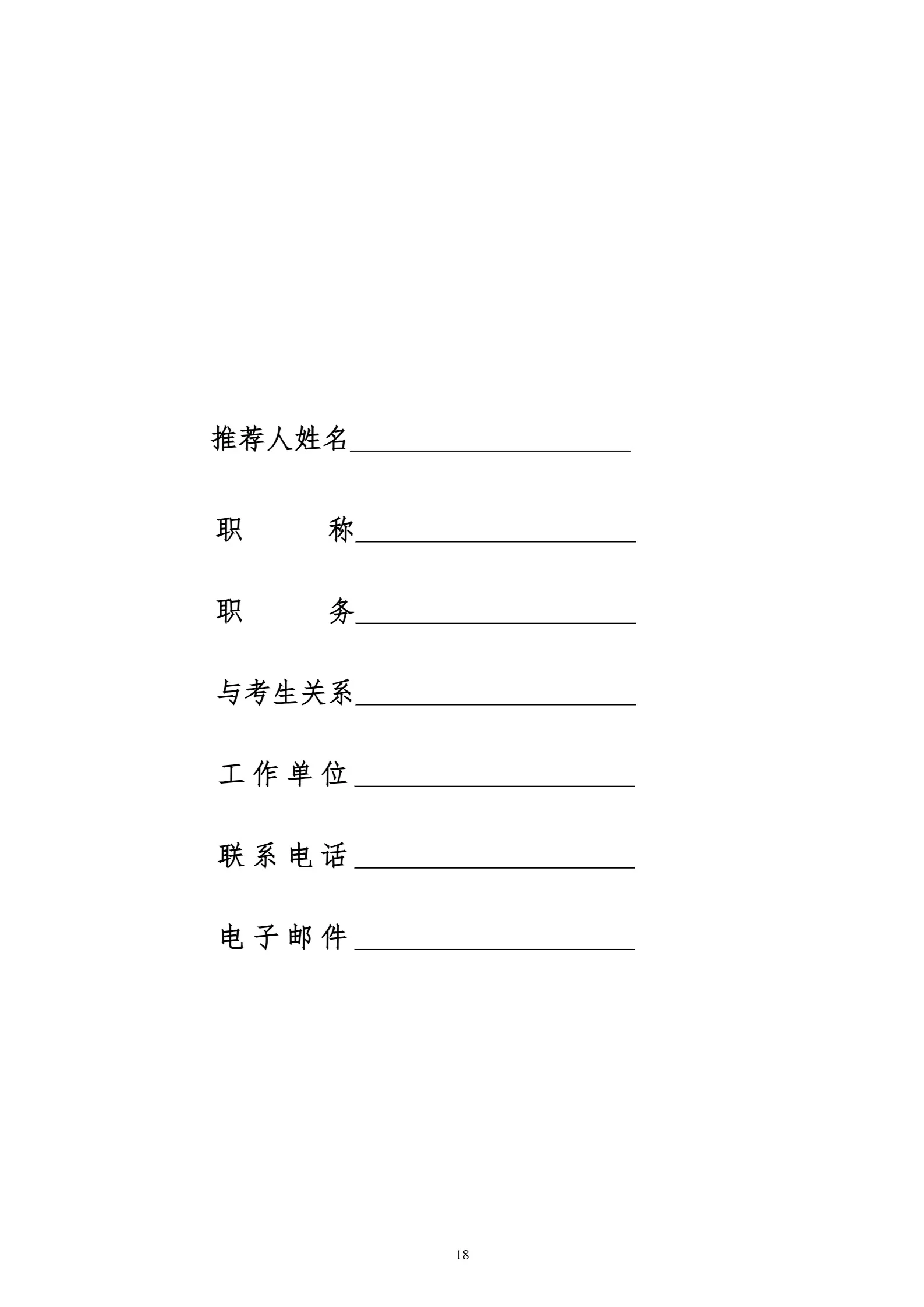 通知图片18