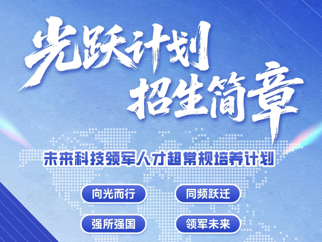 通知图片11