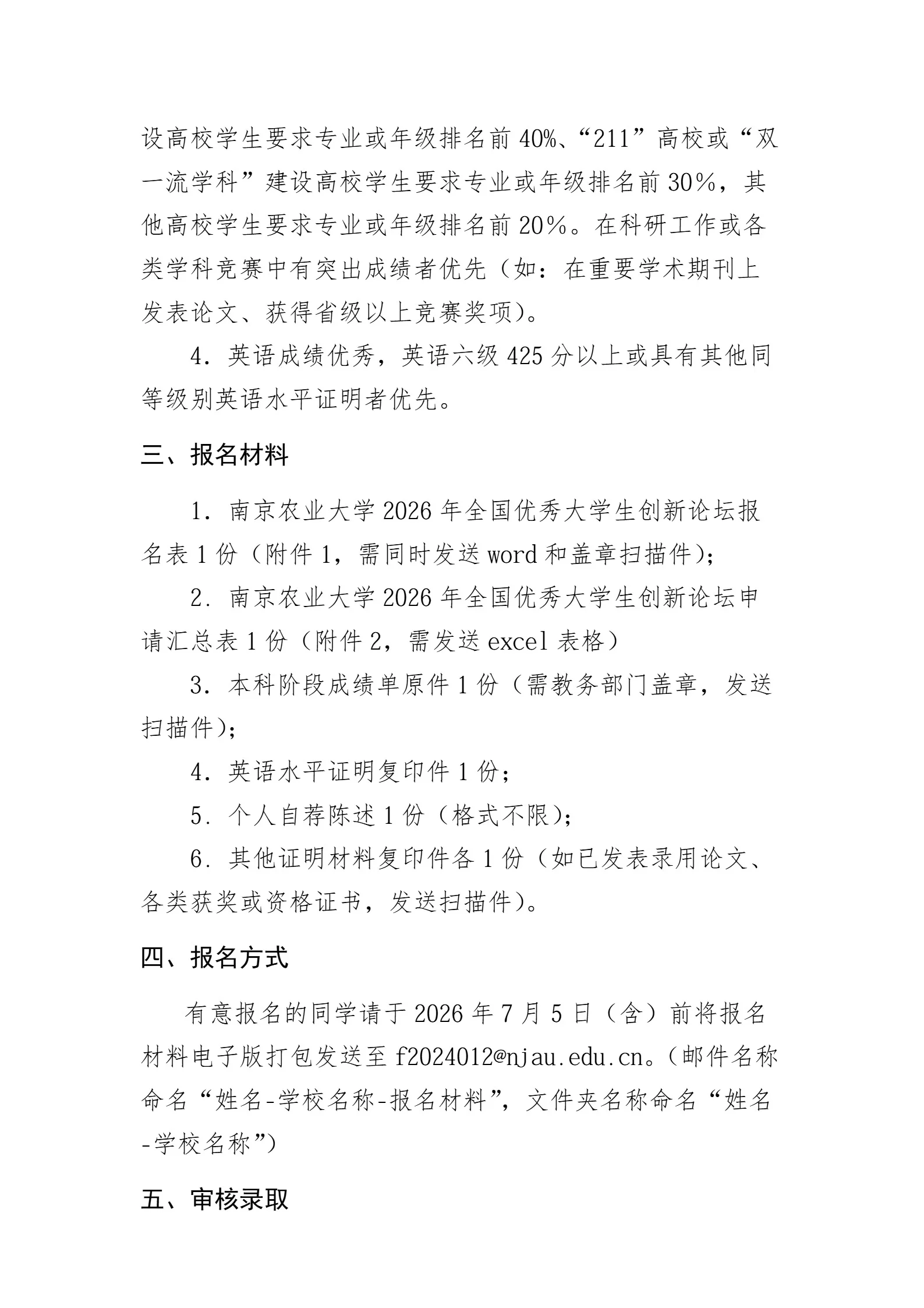 通知图片2