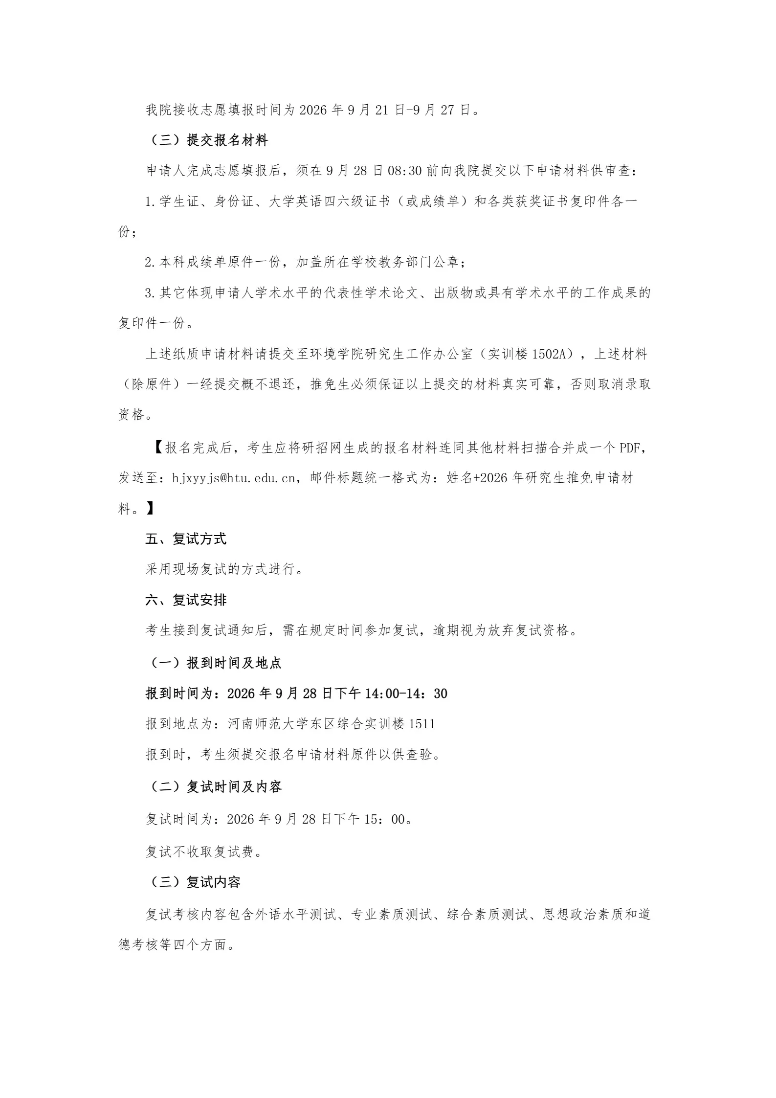 通知图片2