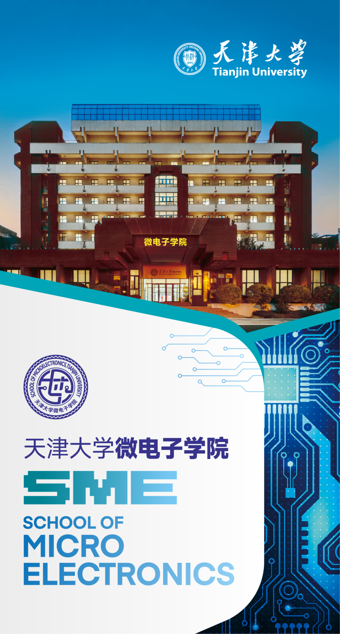 通知图片4