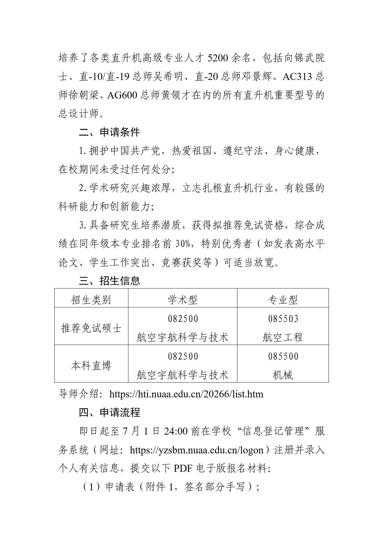 通知图片1
