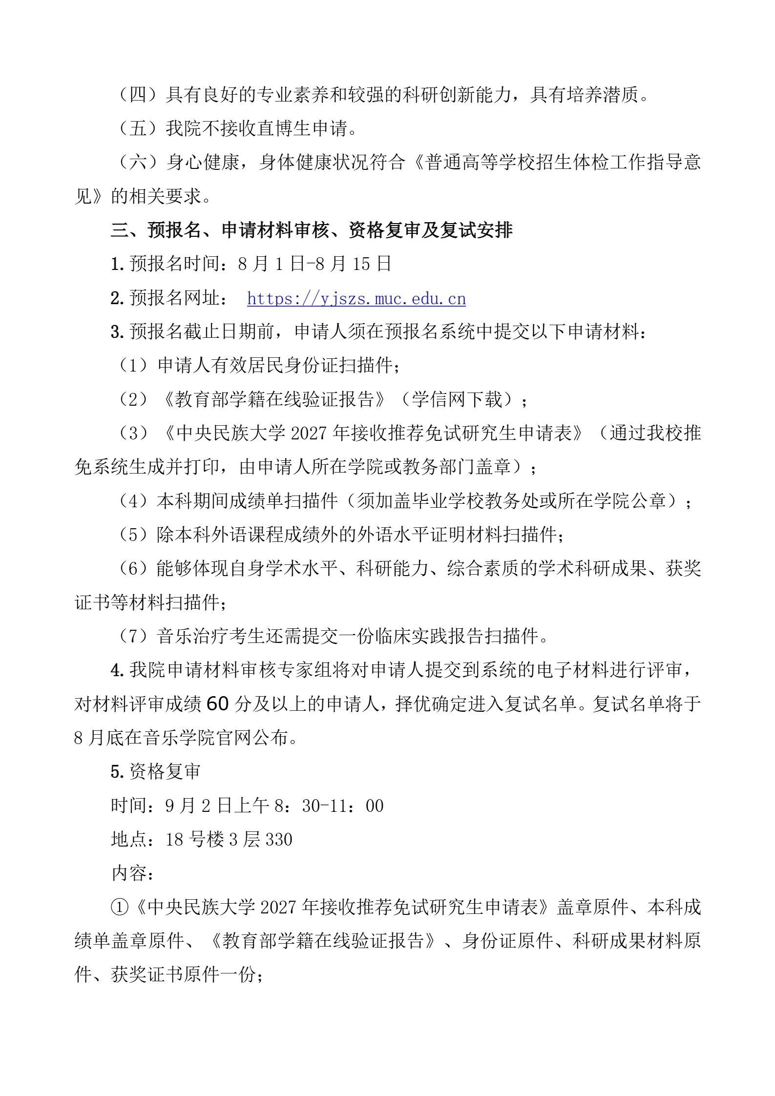 通知图片2