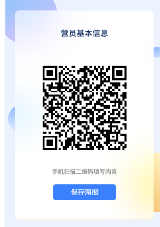 通知图片2