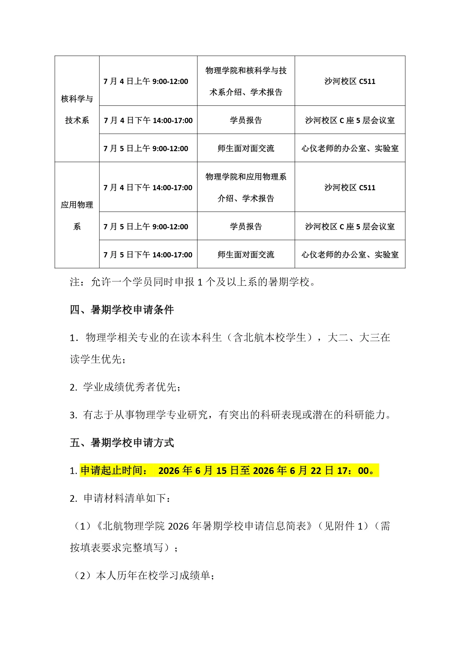 通知图片3