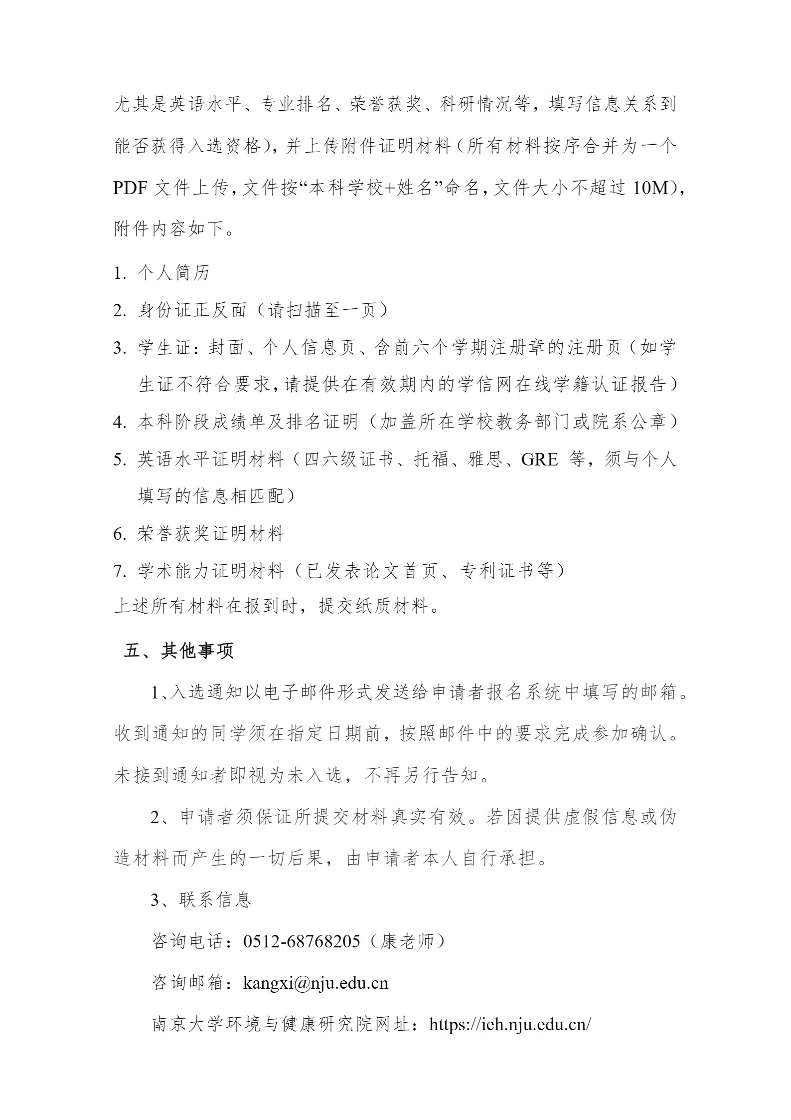 通知图片2