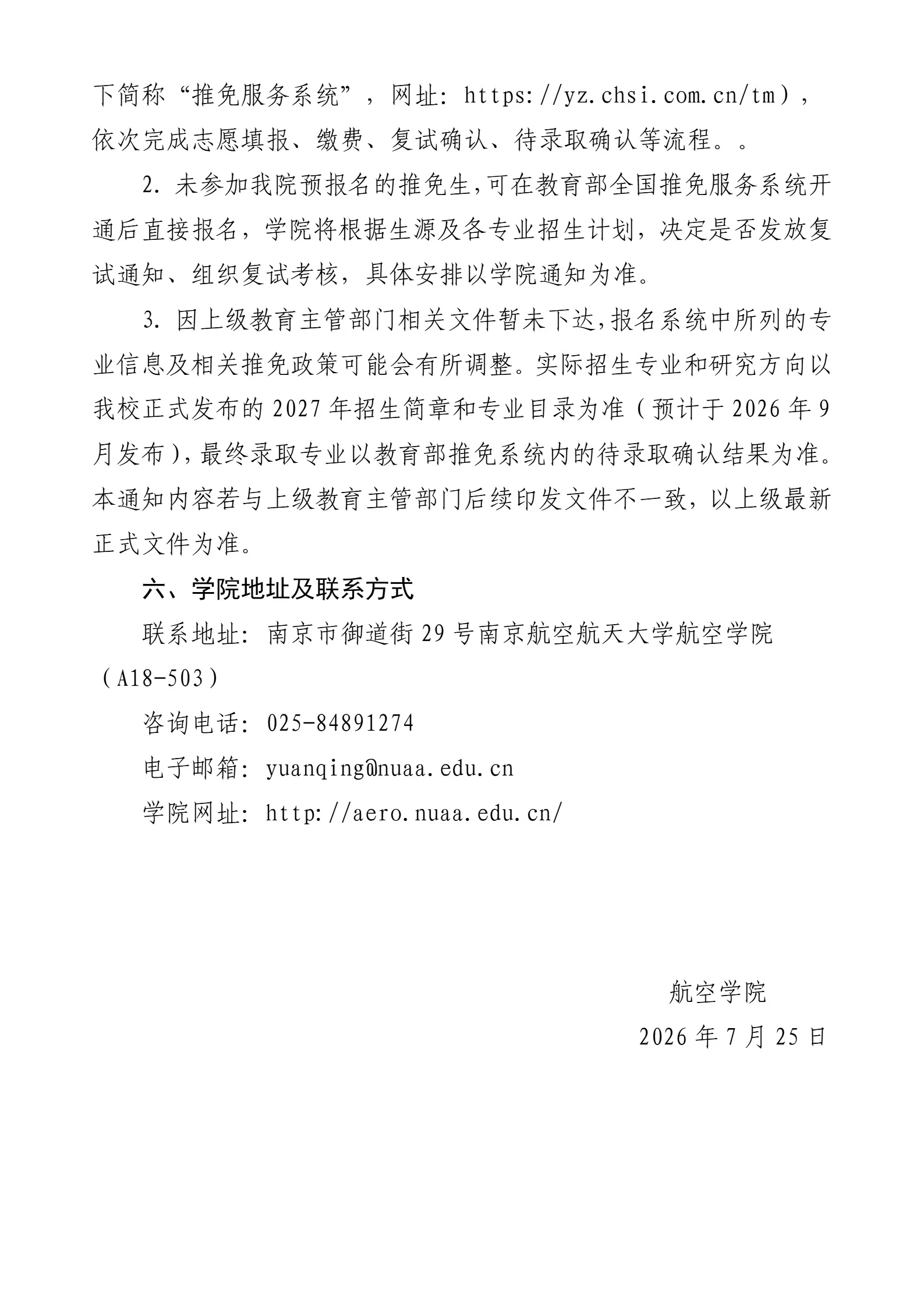 通知图片5