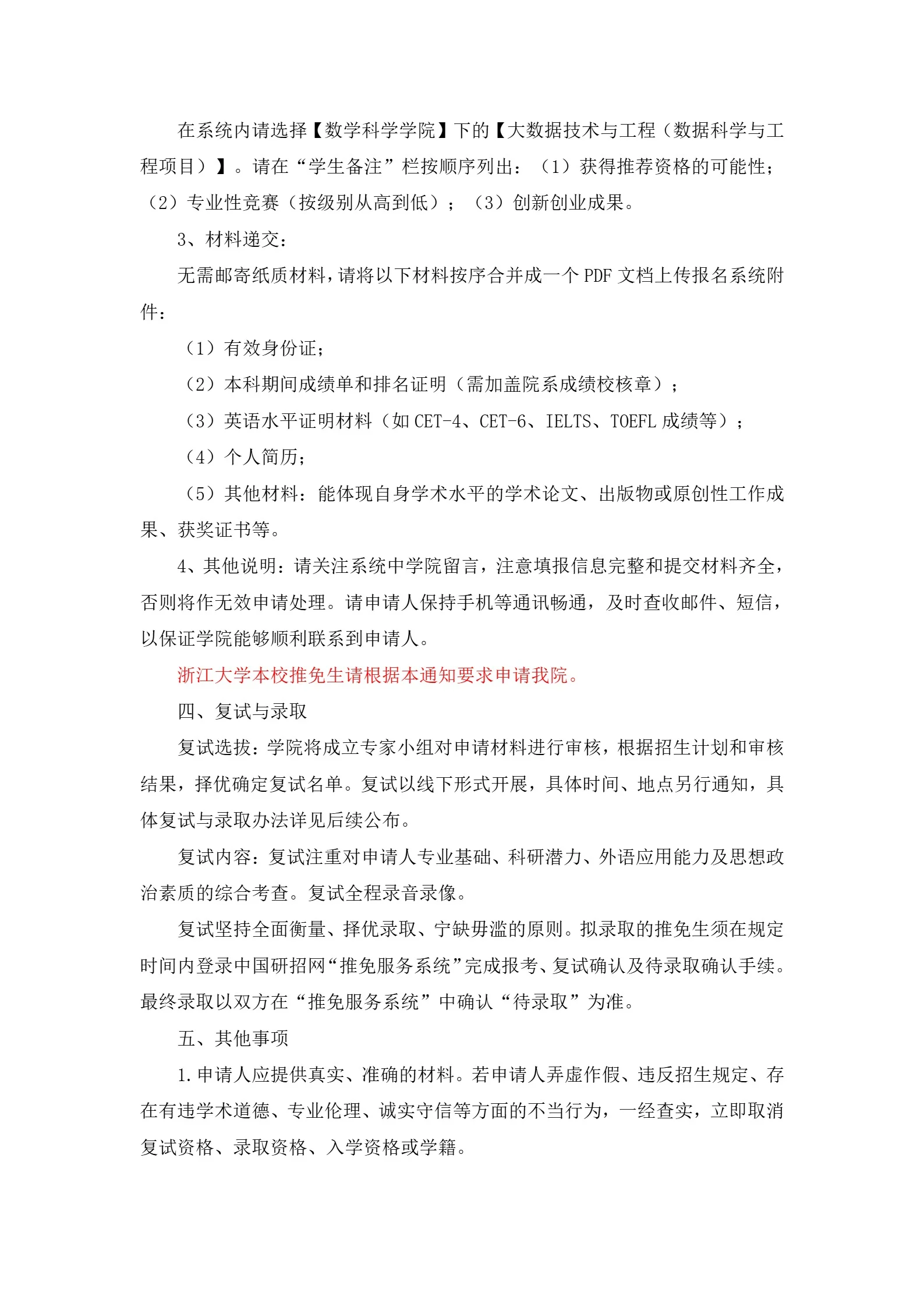 通知图片2