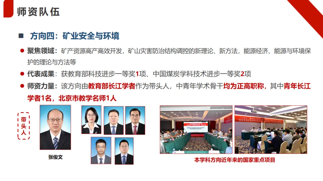 通知图片7