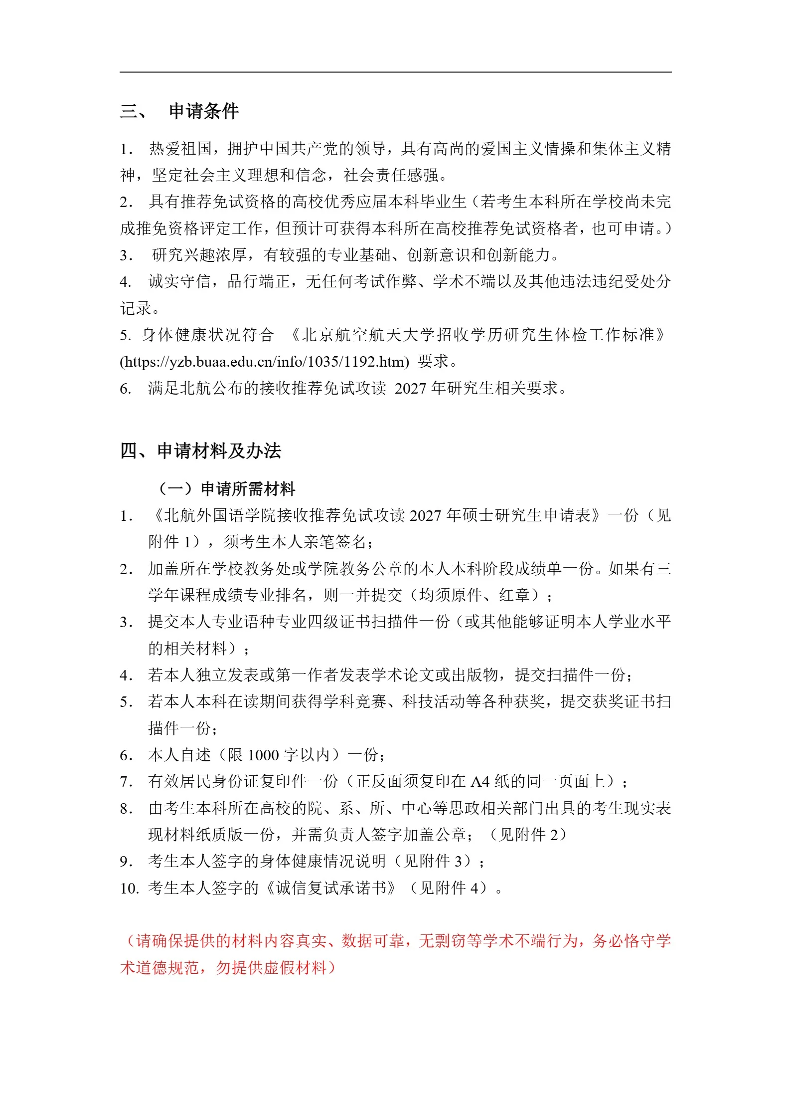 通知图片2