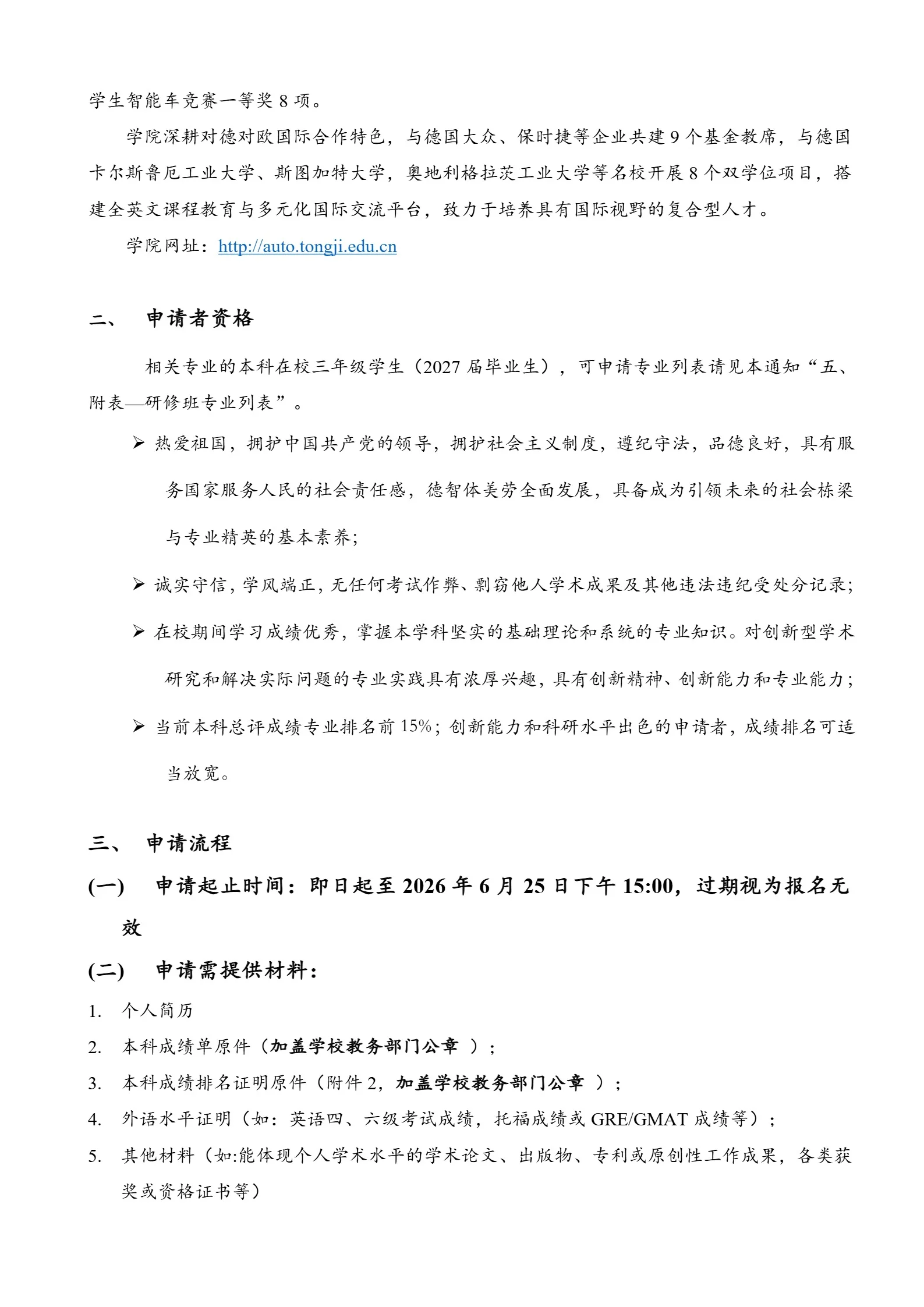 通知图片2