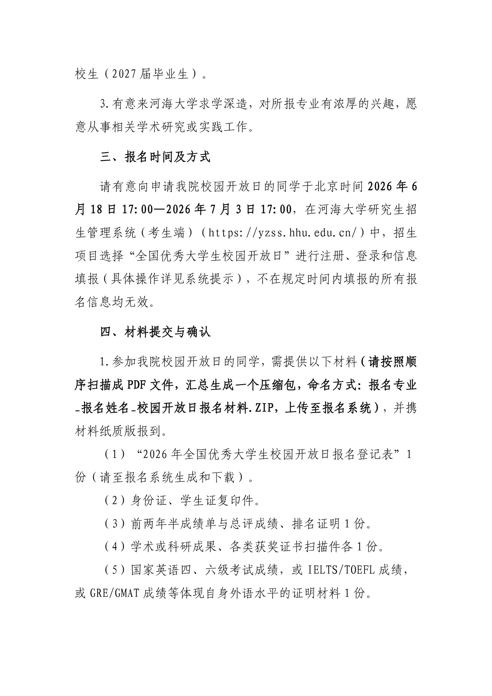 通知图片5