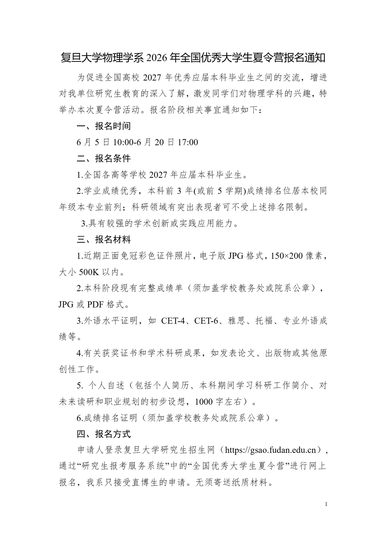 通知图片2