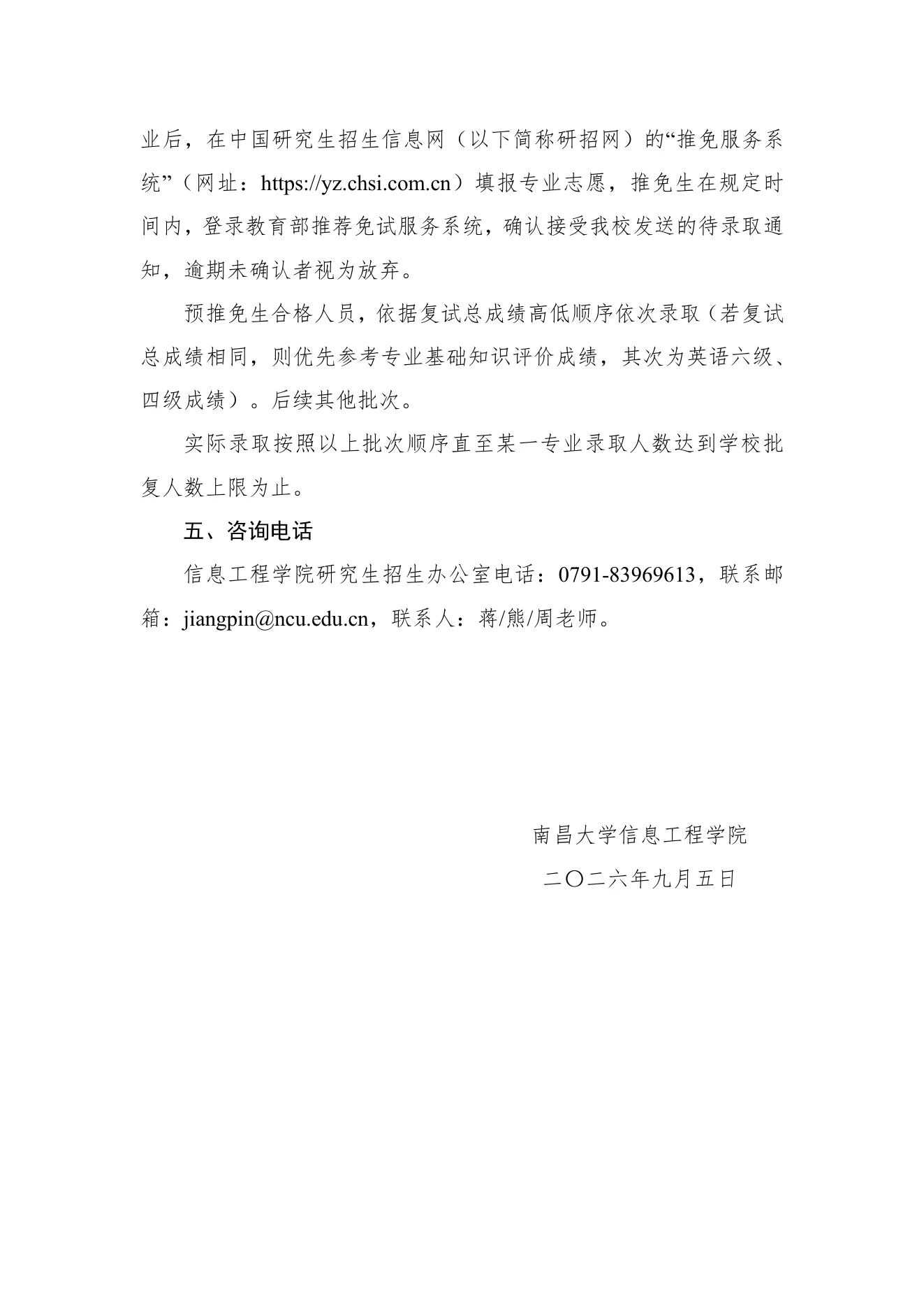 PDF 第 3 页