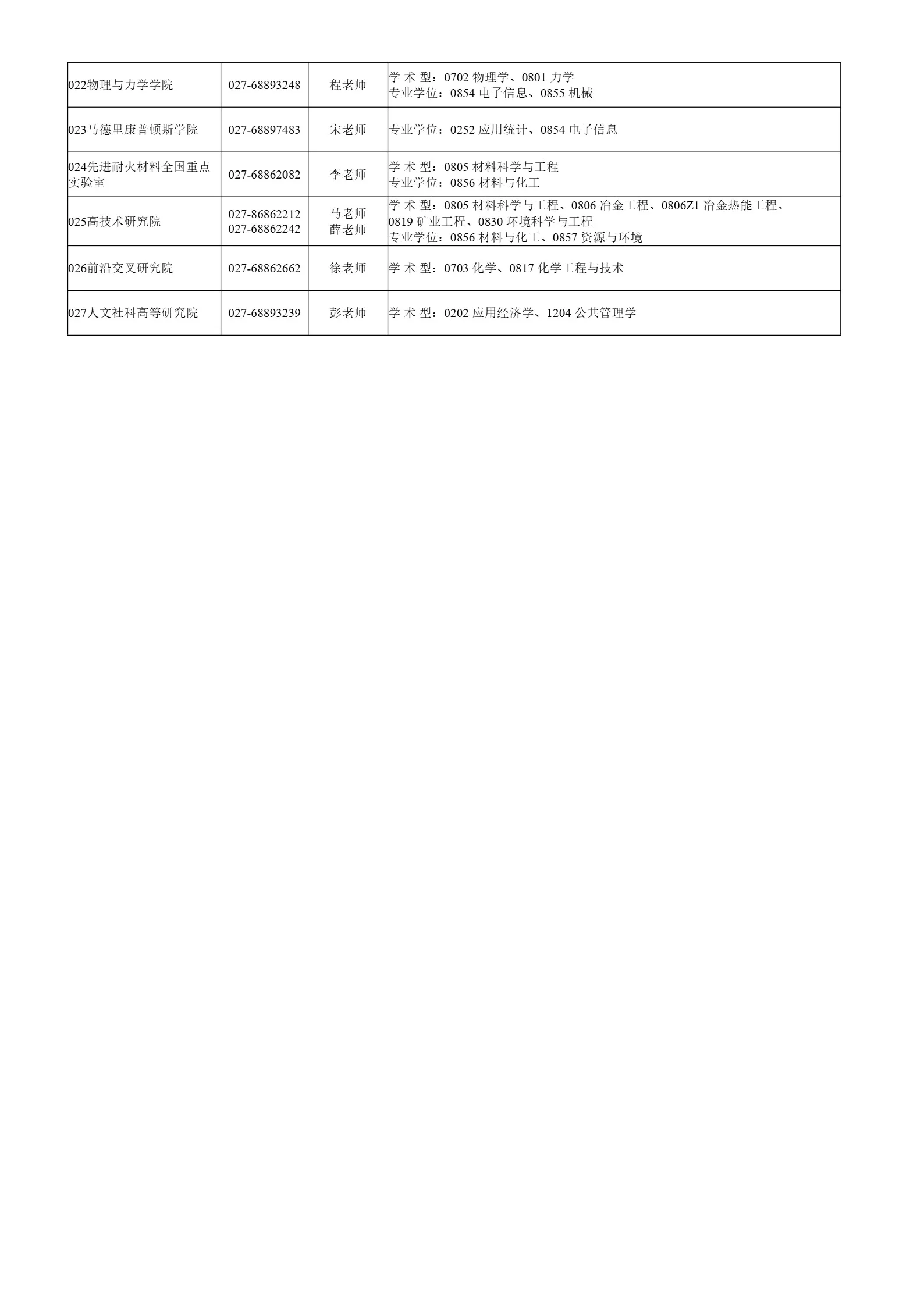 通知图片5