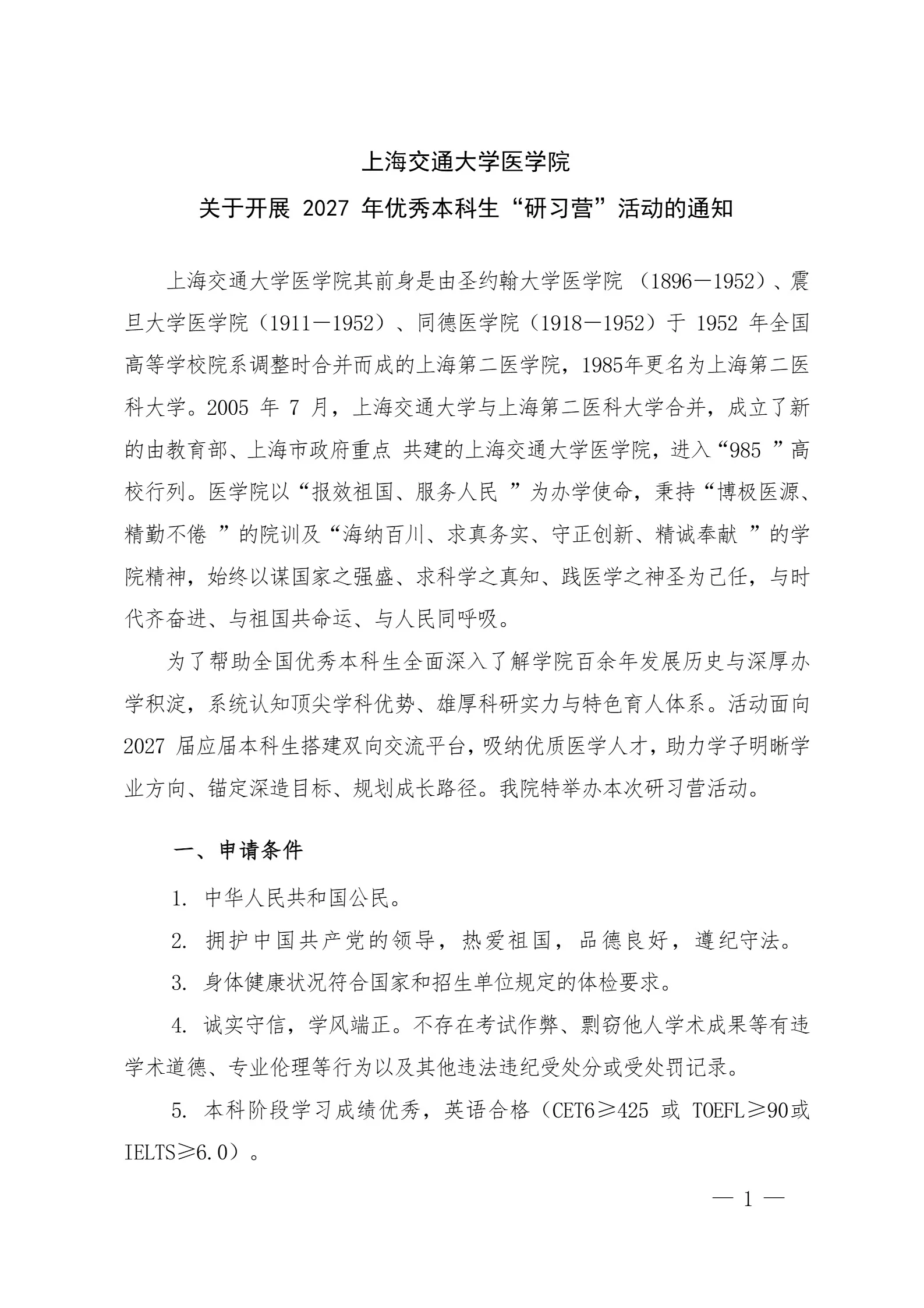 通知图片2