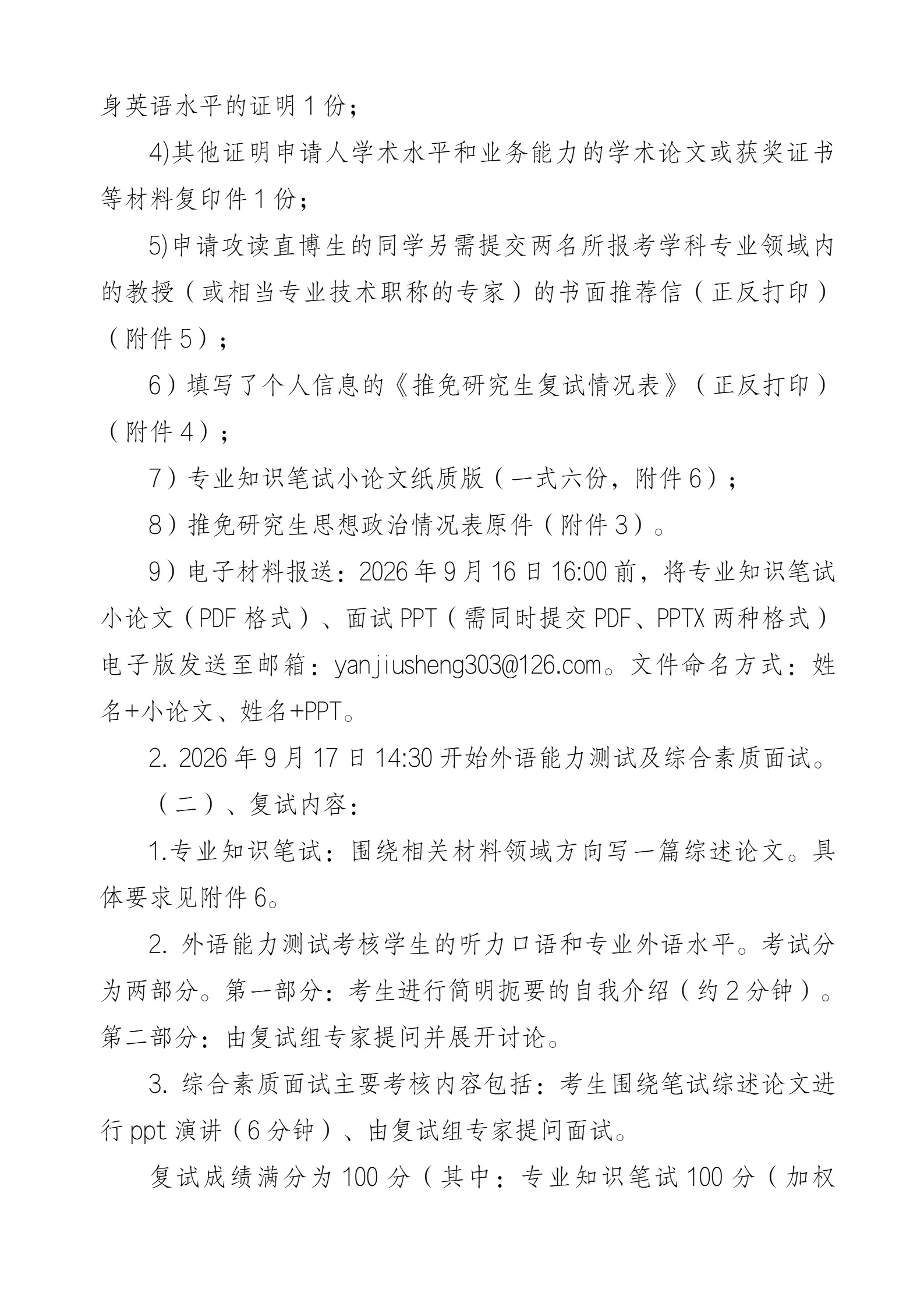 通知图片3