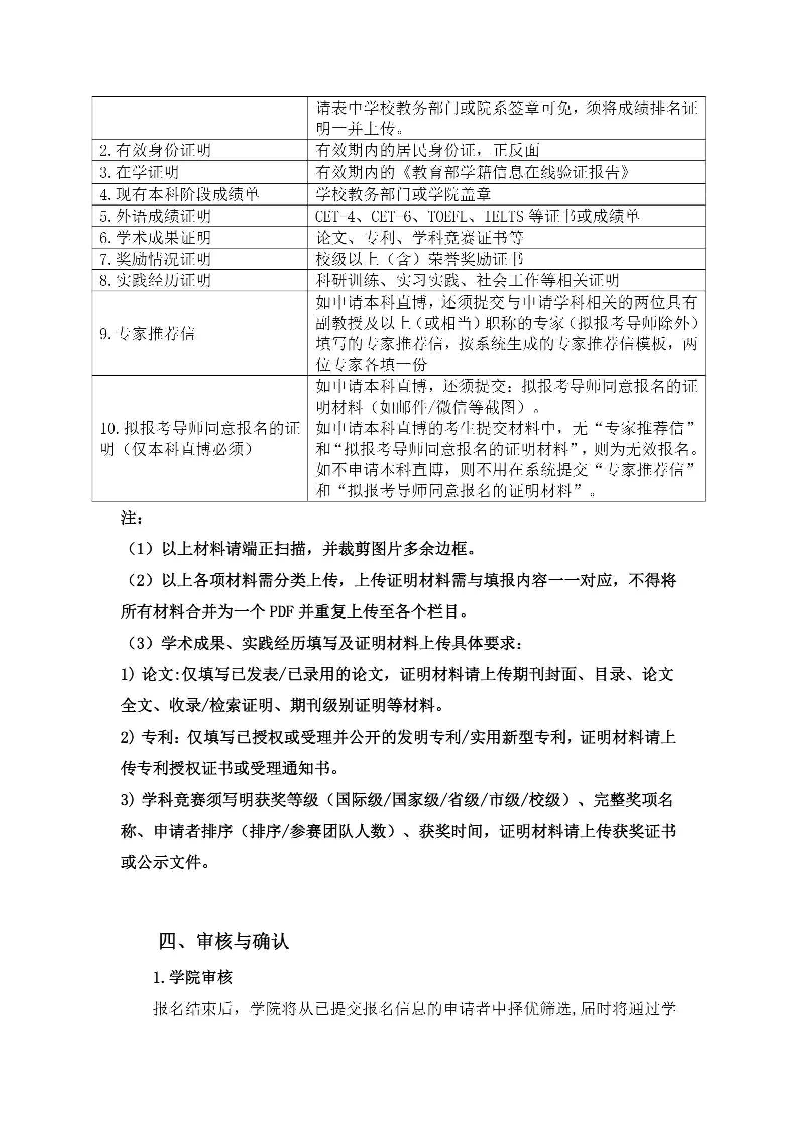 通知图片4