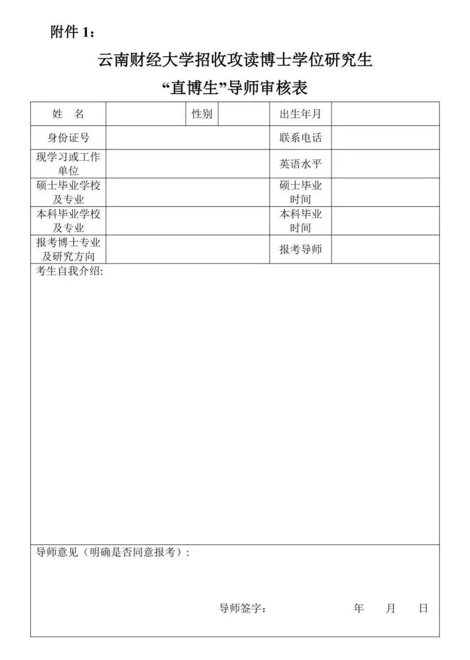 通知图片2