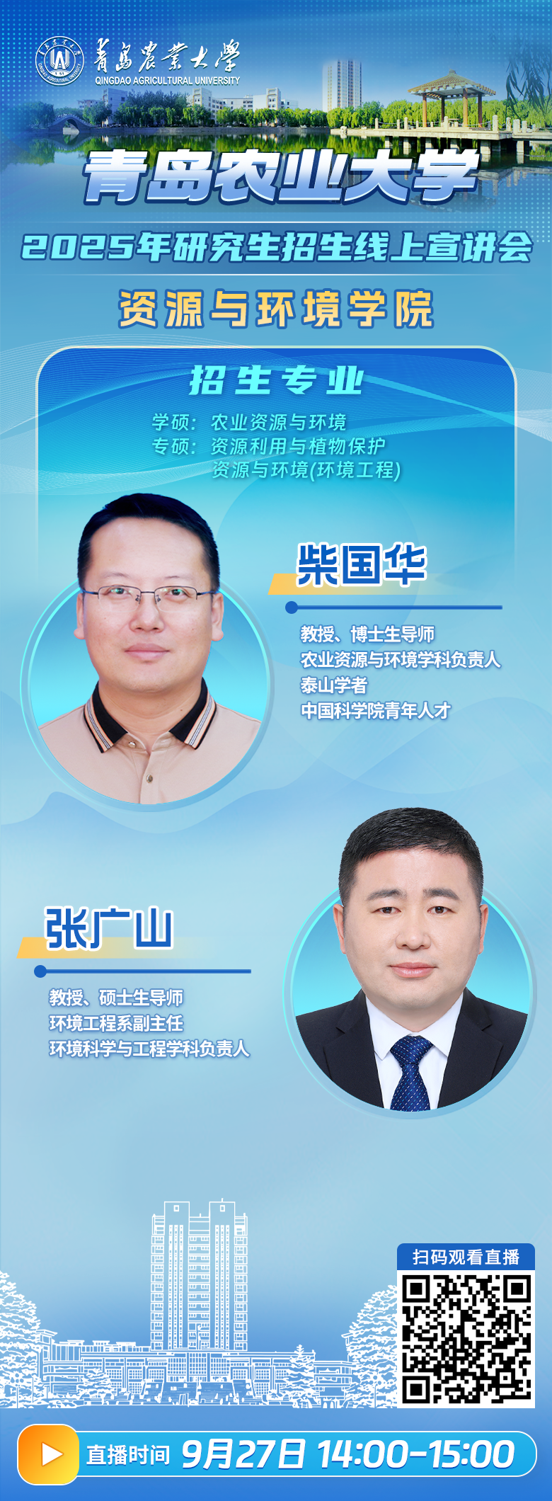 通知图片22