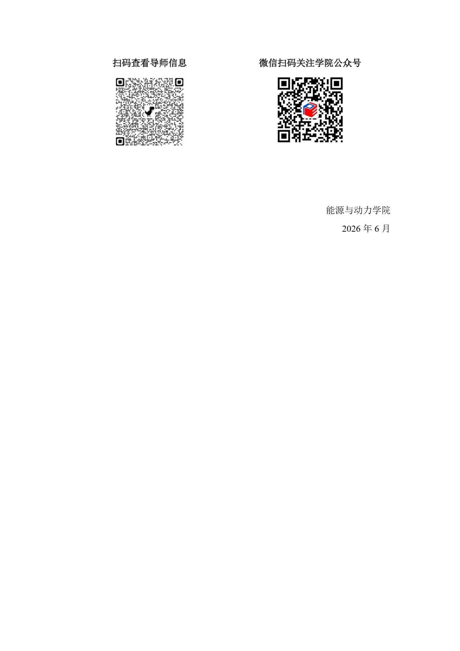 通知图片1