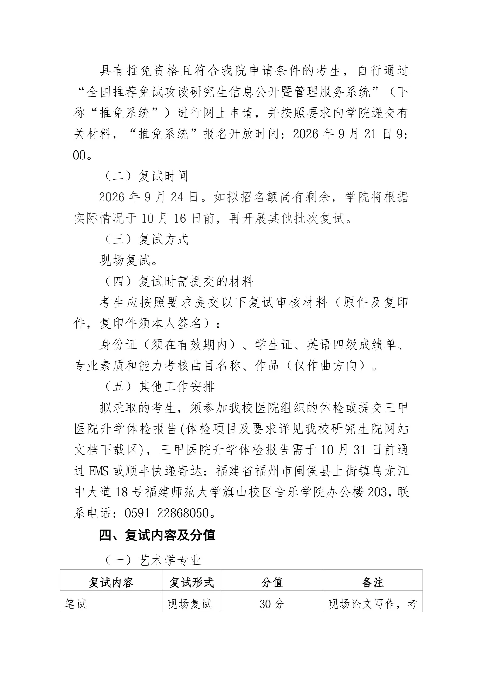 通知图片2