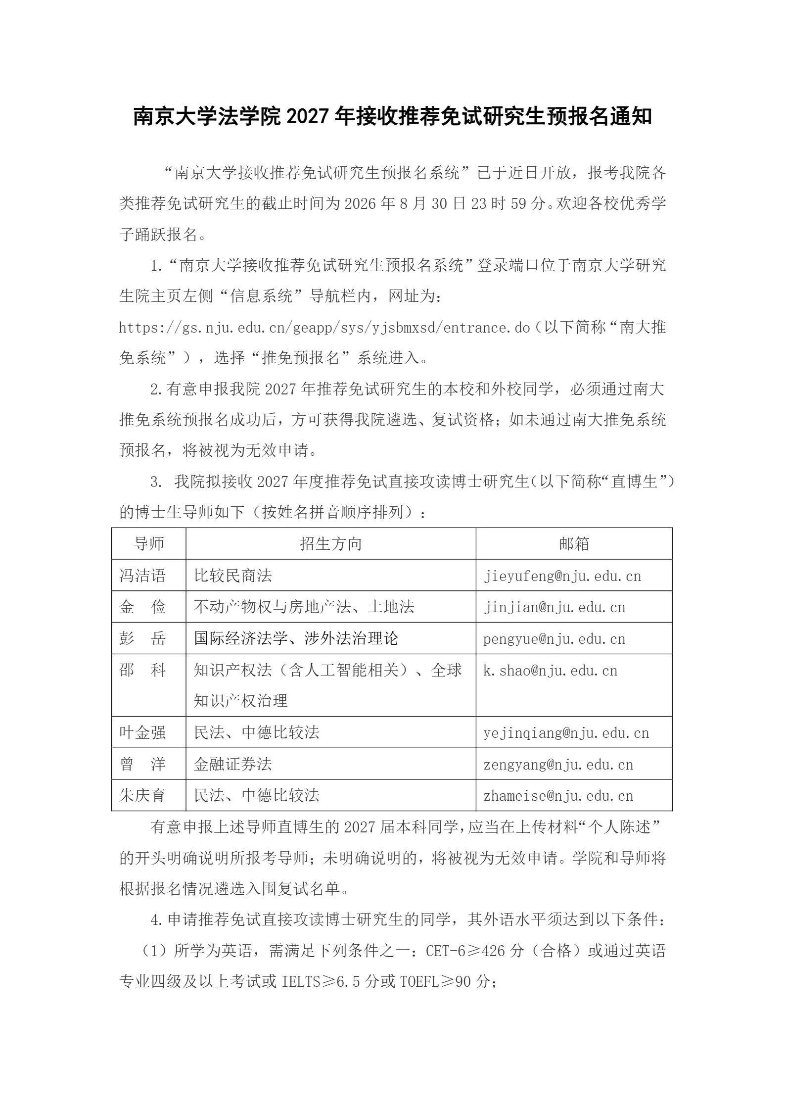 通知图片1