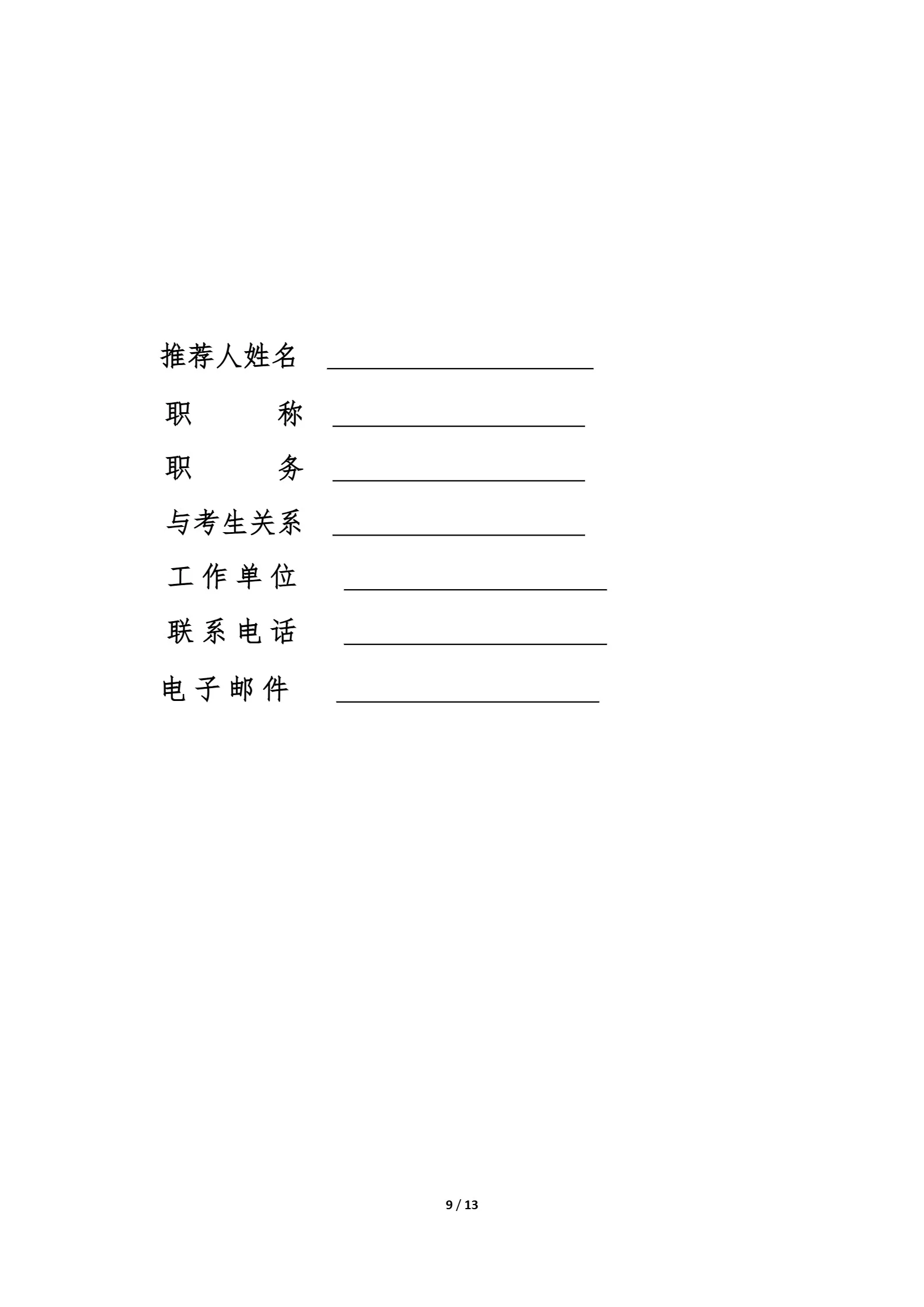 通知图片9