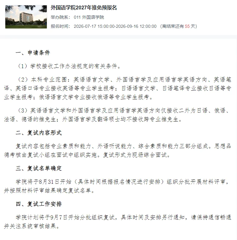 通知图片1