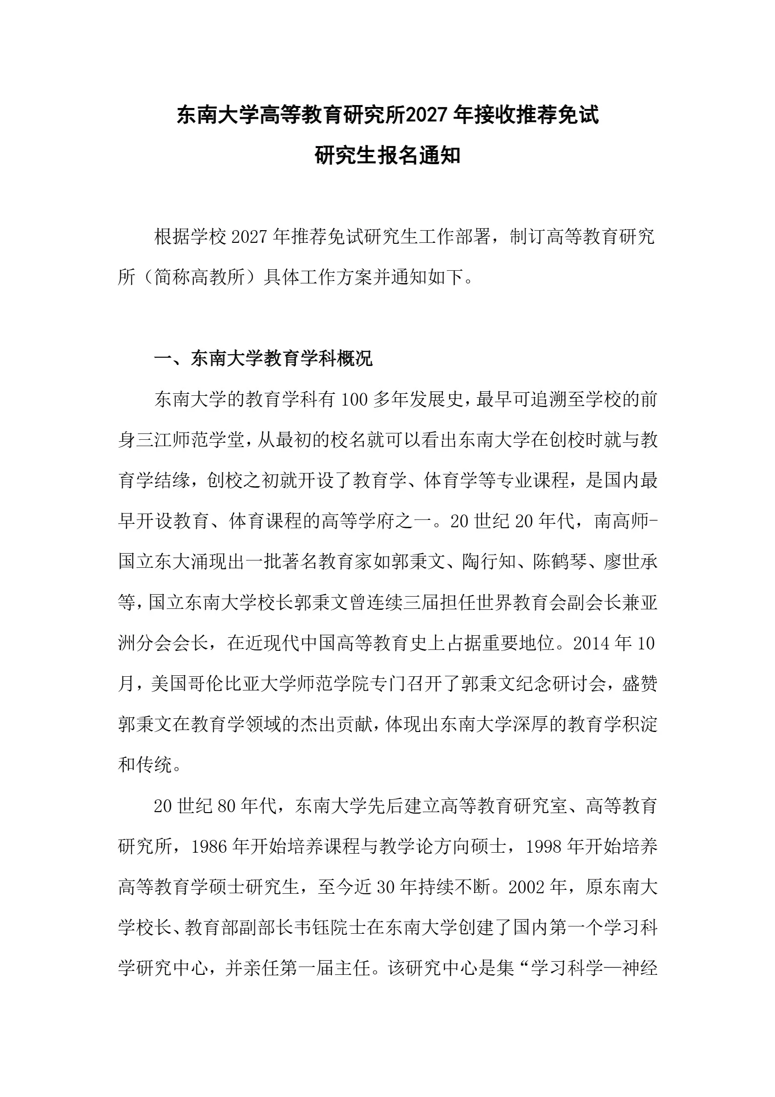 通知图片3