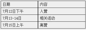 通知图片2