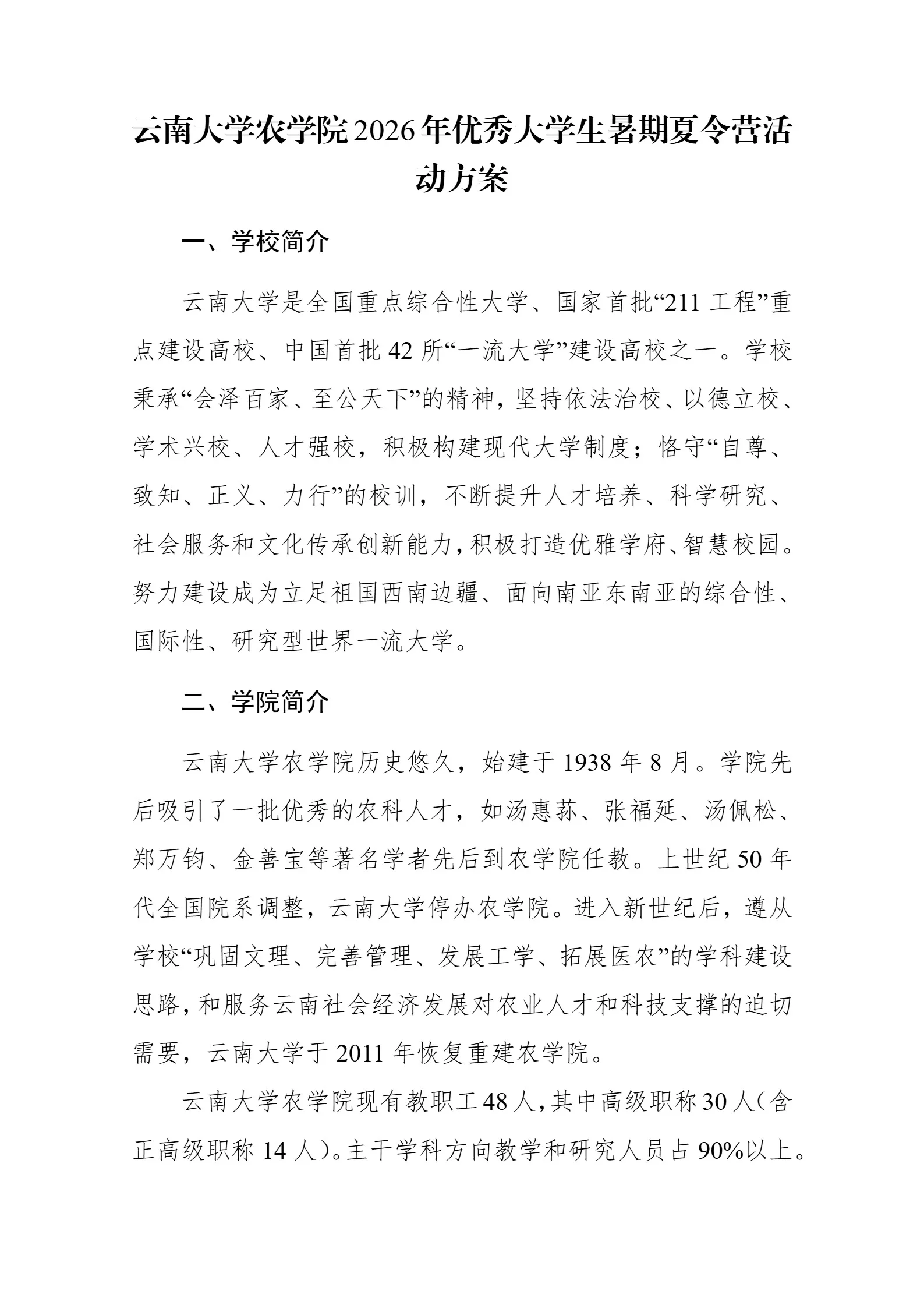 通知图片5