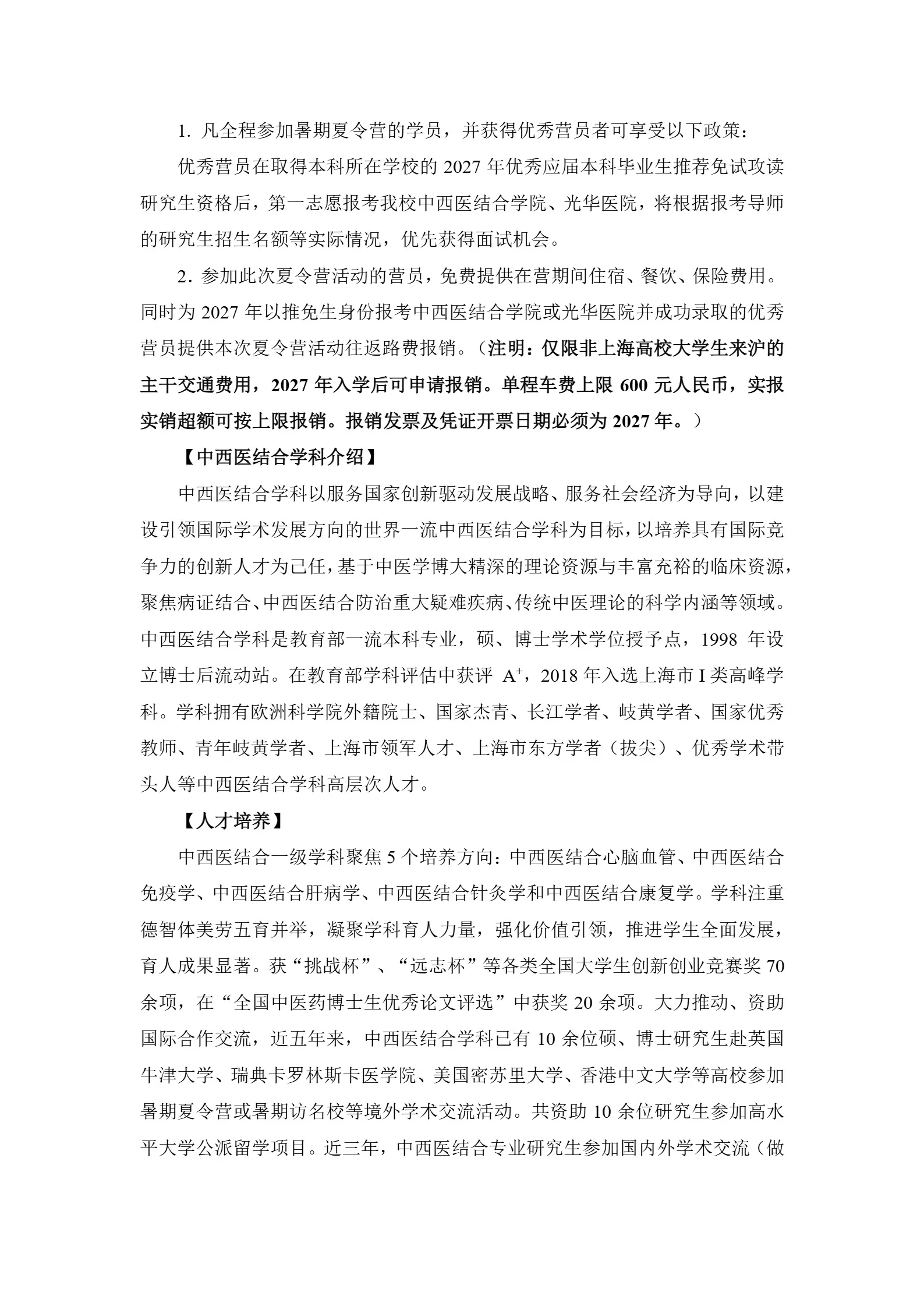 通知图片5