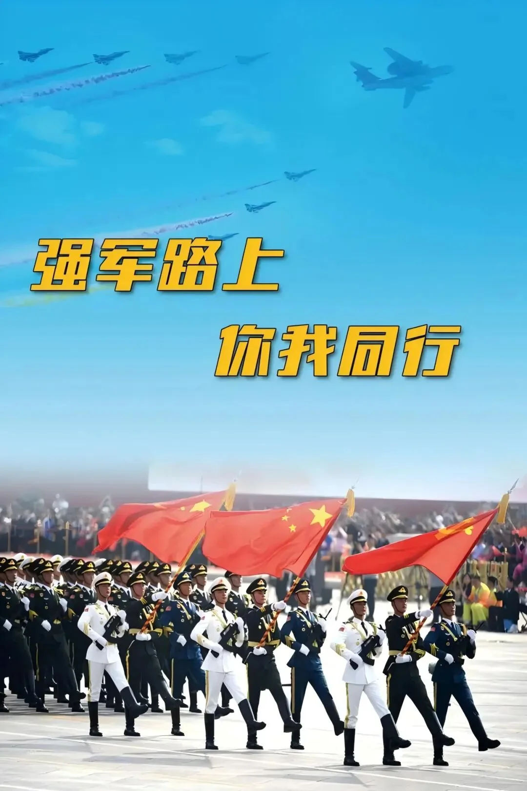 通知图片13