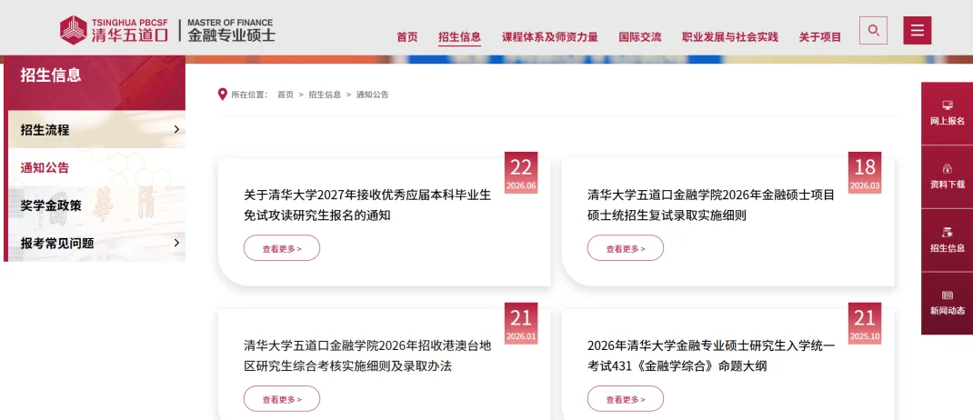 通知图片14