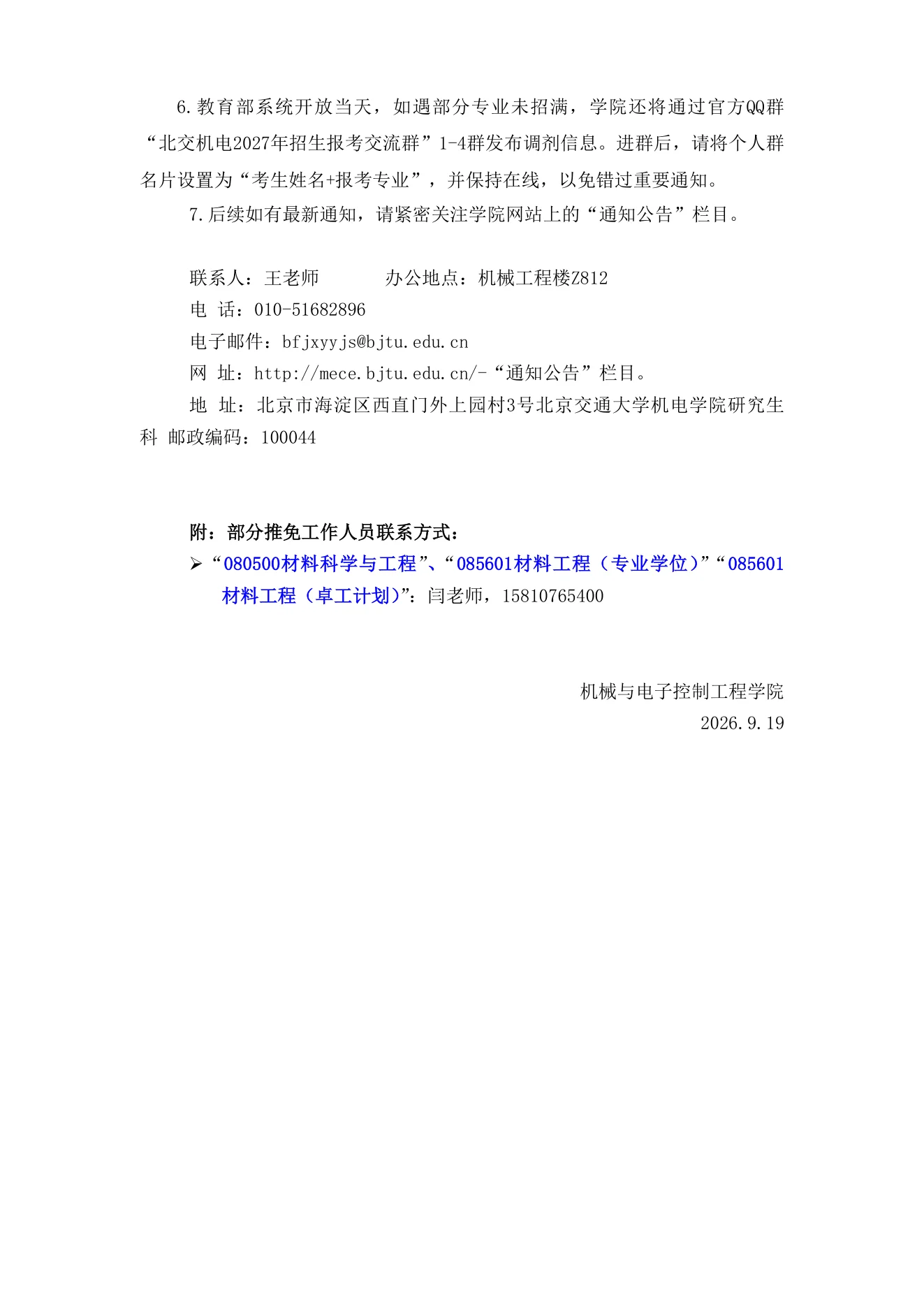PDF 第 3 页
