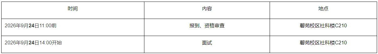 通知图片4