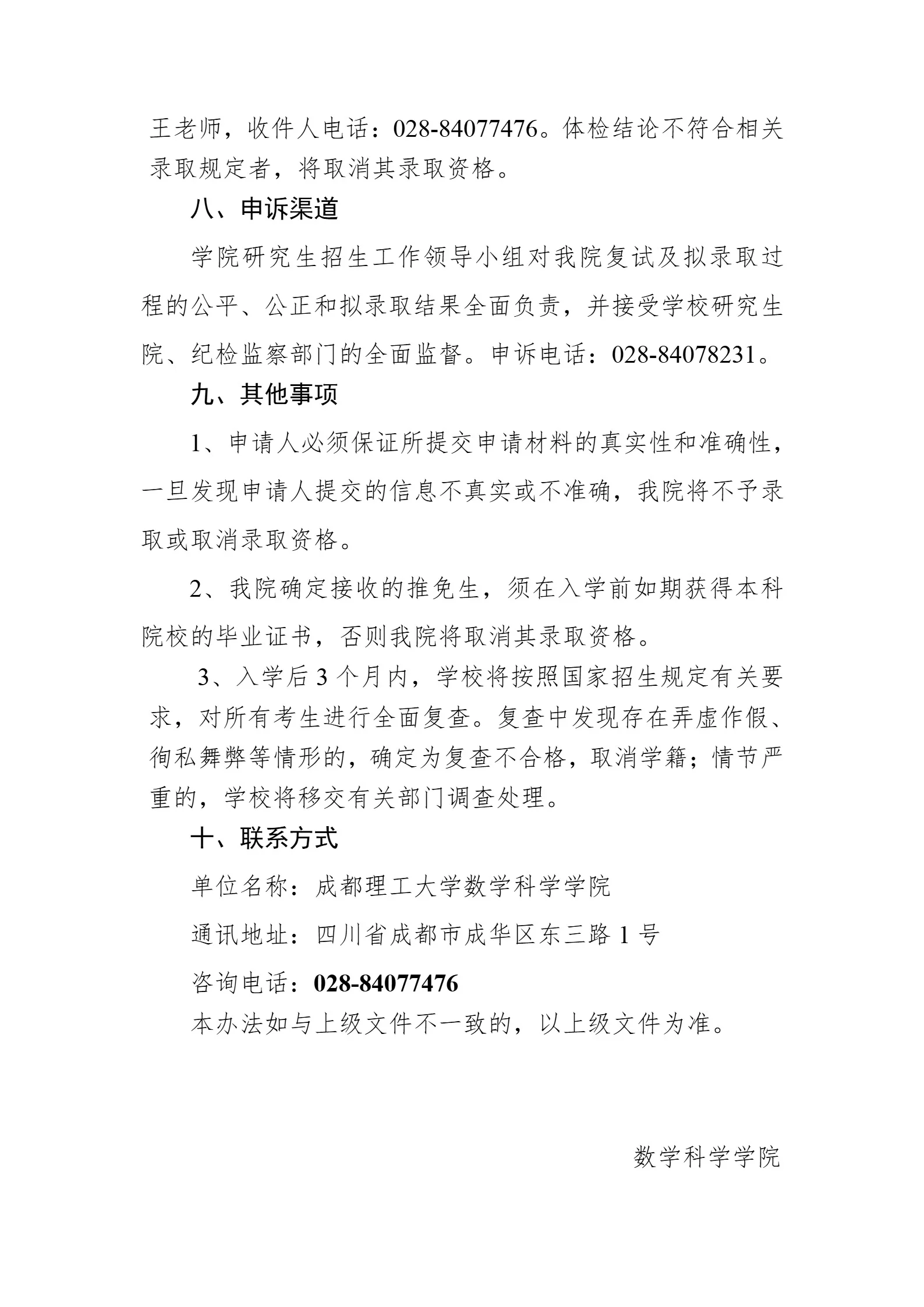 通知图片5