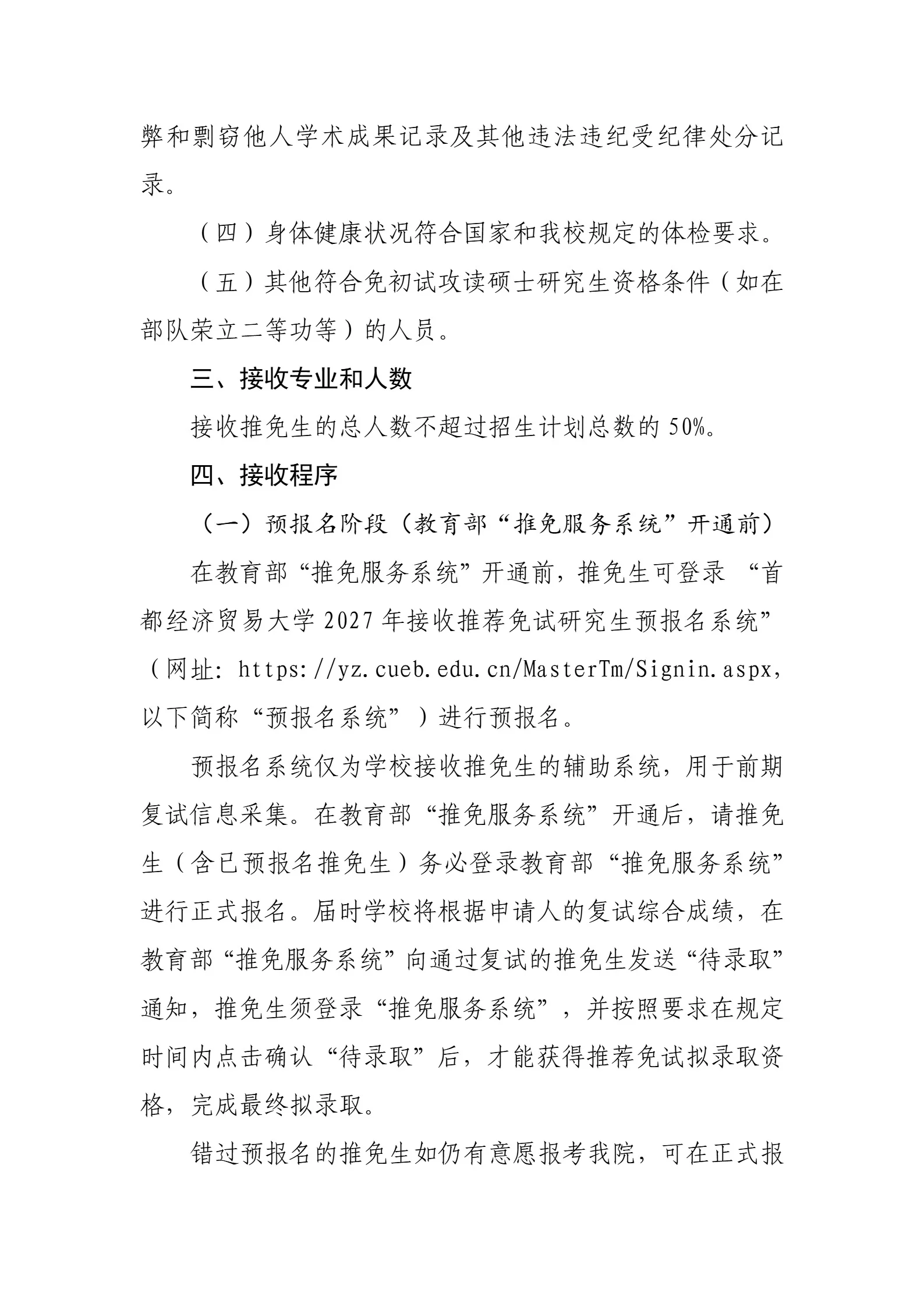 通知图片2