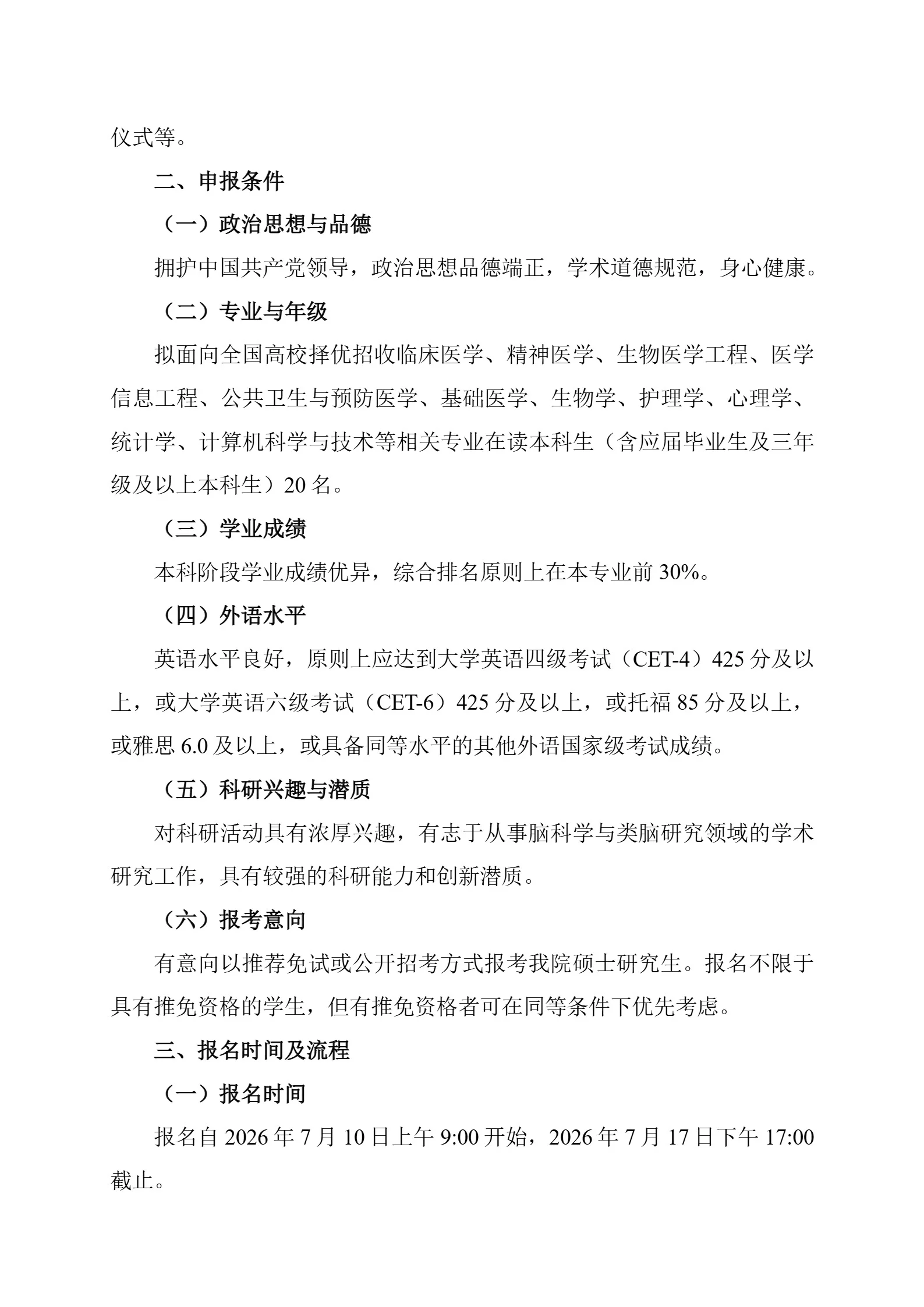 通知图片2