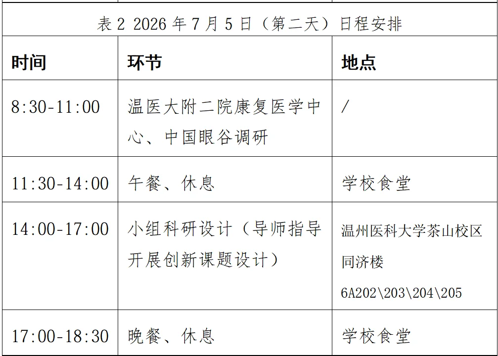 通知图片9