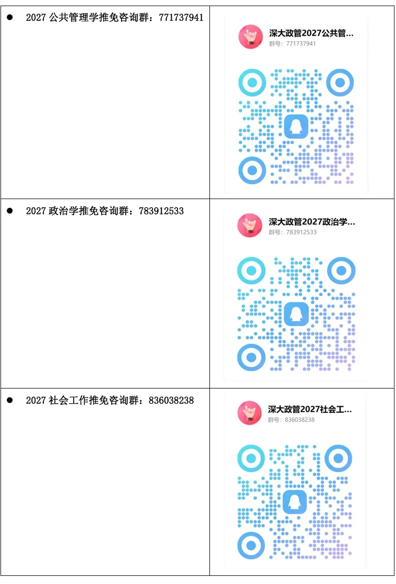 通知图片7