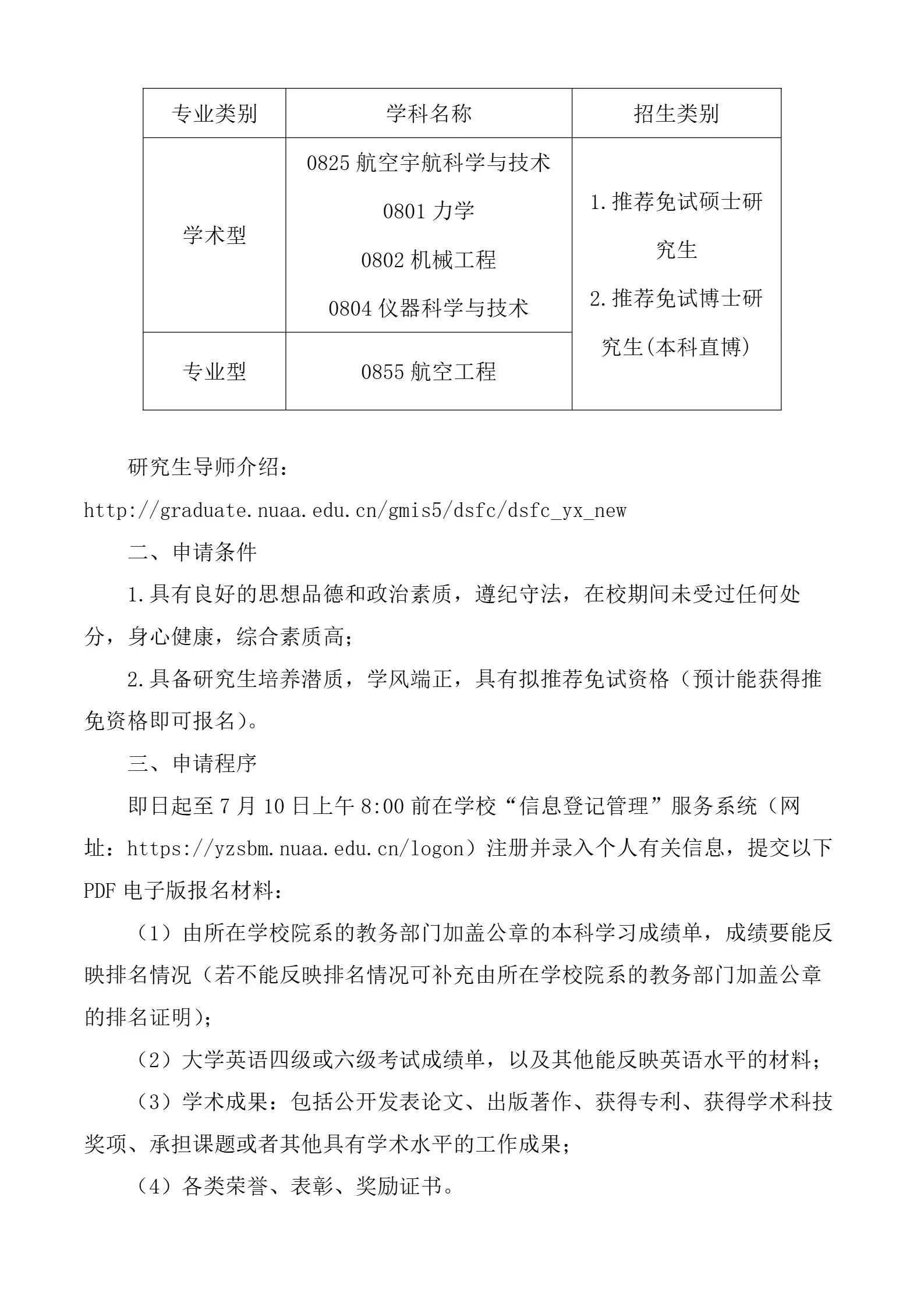 通知图片3